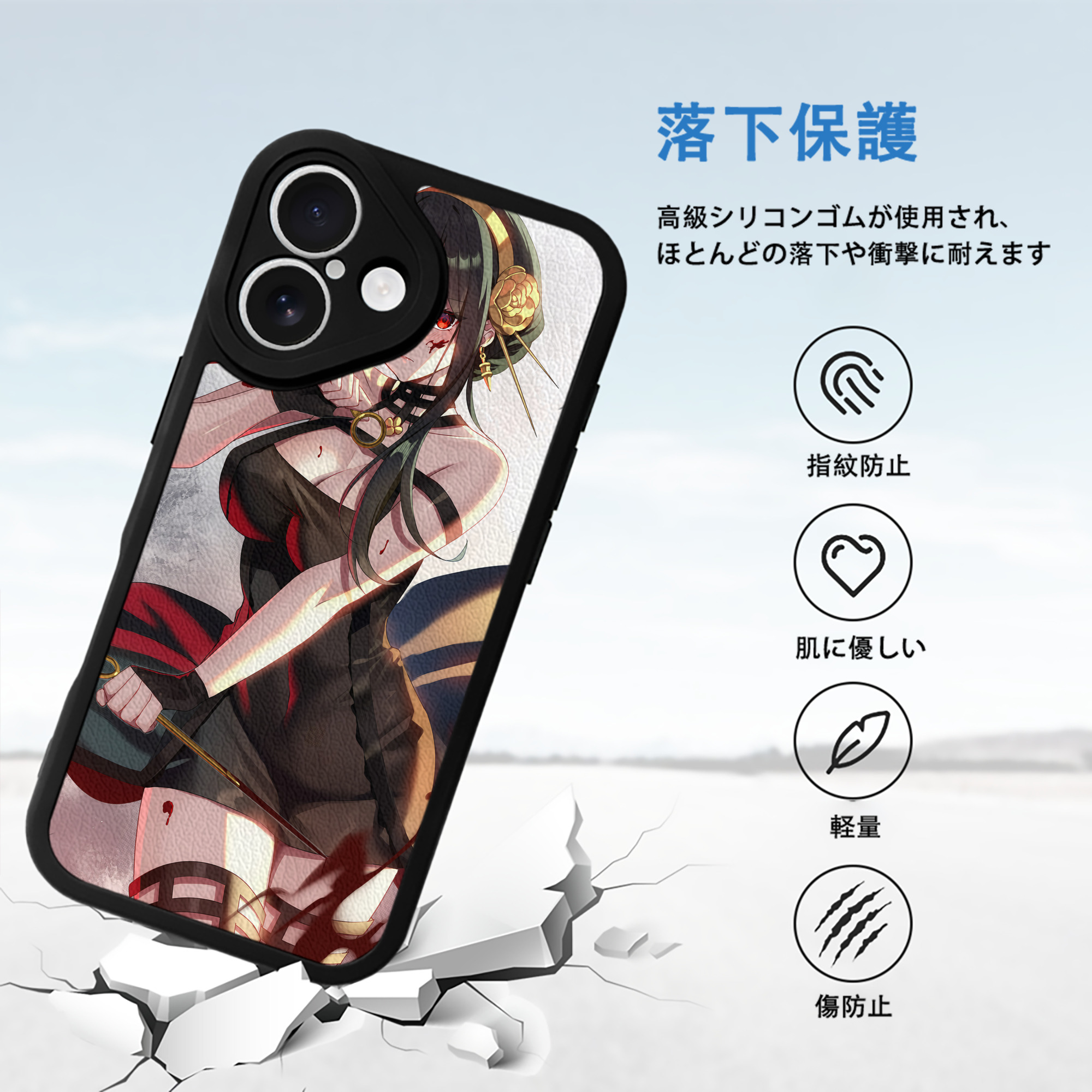 SPY×FAMILY间谍家家酒 【iPhone 16シリーズ対応】シリコンスマホケース（レザー調） 材質：シリコン