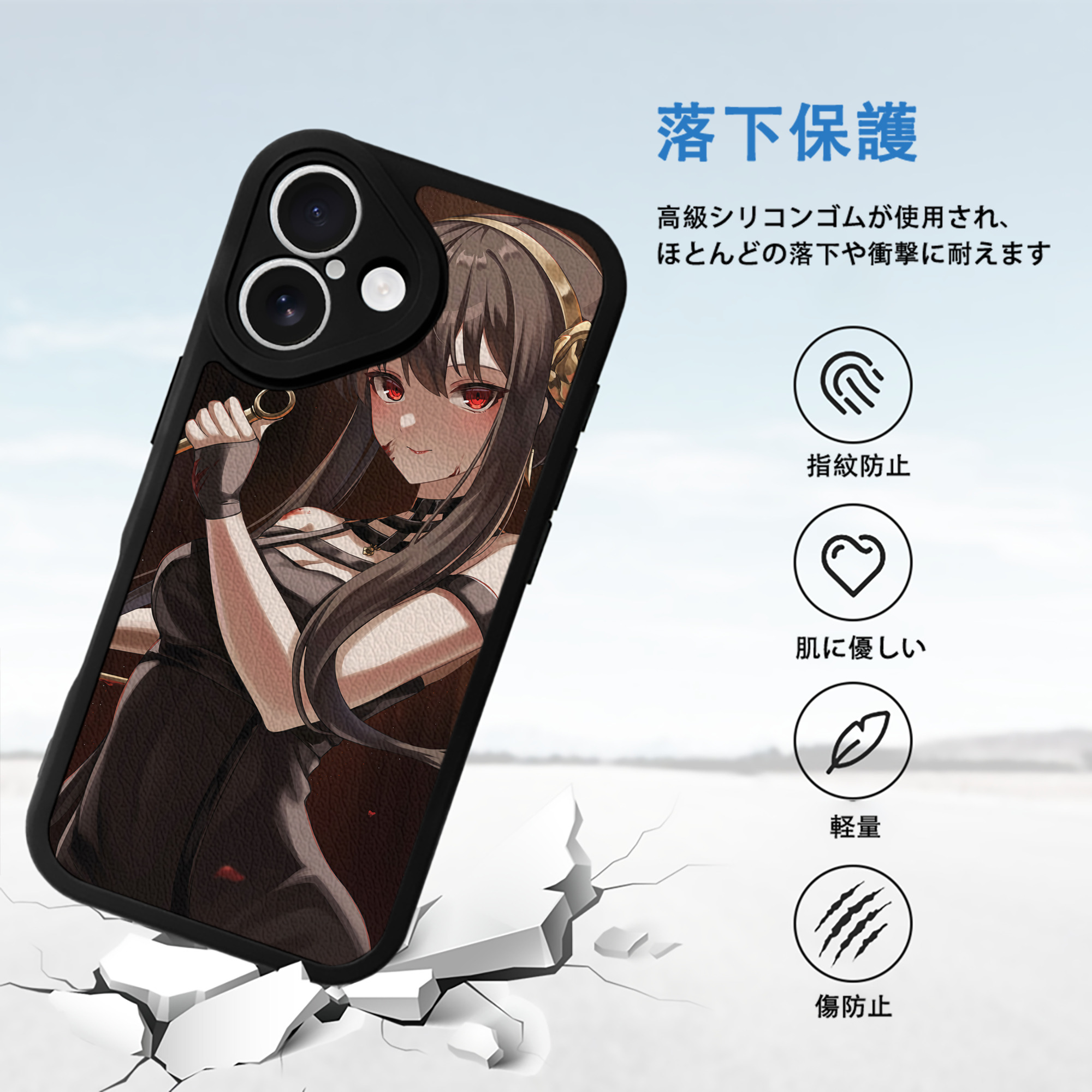 SPY×FAMILY间谍家家酒 【iPhone 16シリーズ対応】シリコンスマホケース（レザー調） 材質：シリコン