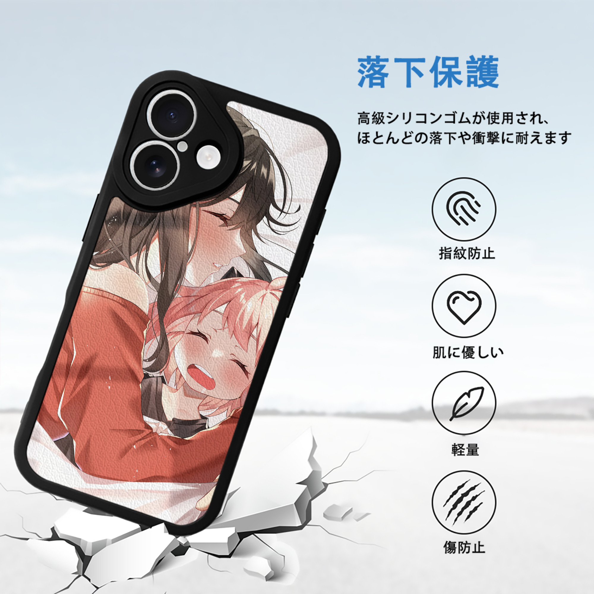SPY×FAMILY间谍家家酒 【iPhone 16シリーズ対応】シリコンスマホケース（レザー調） 材質：シリコン