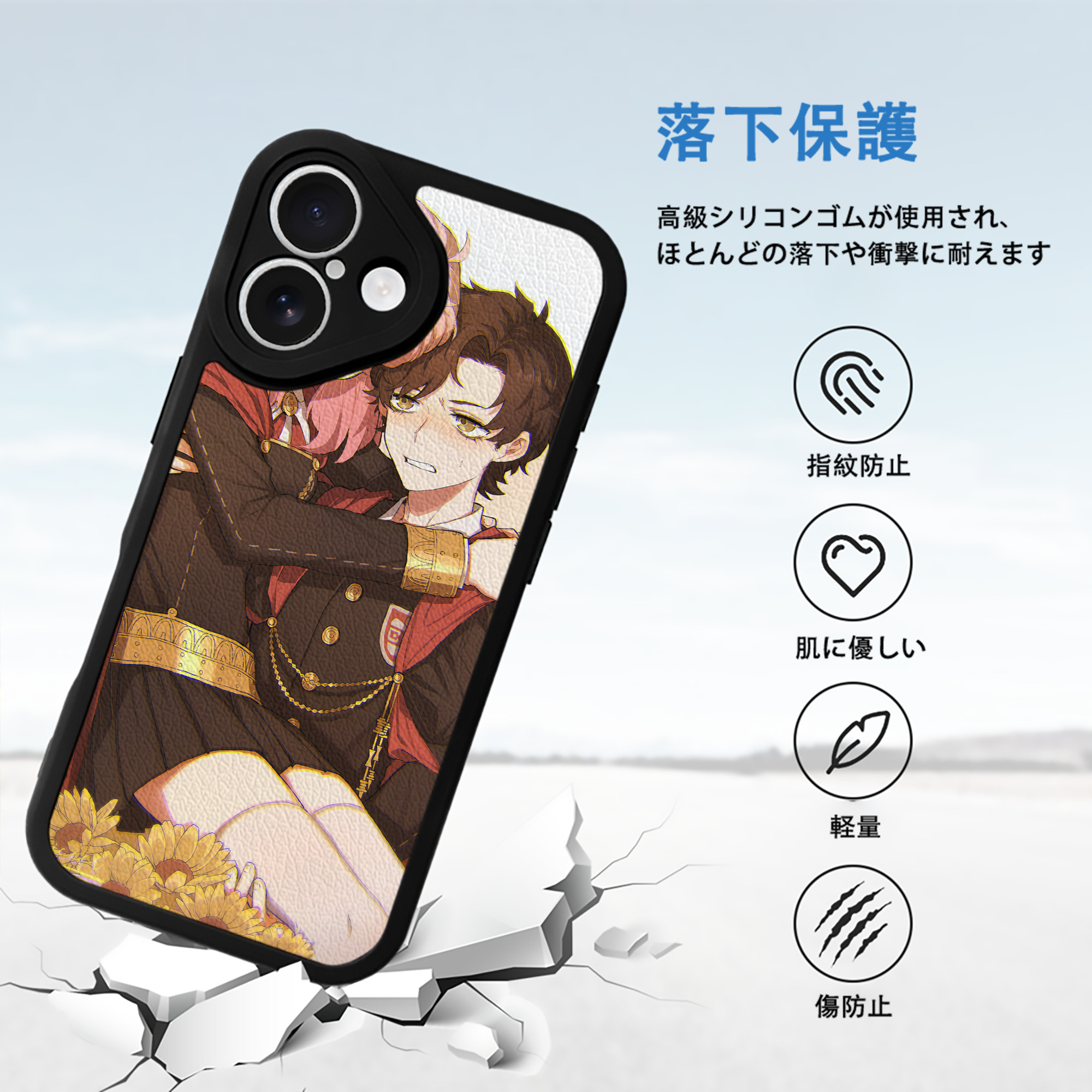 SPY×FAMILY间谍家家酒 【iPhone 16シリーズ対応】シリコンスマホケース（レザー調） 材質：シリコン