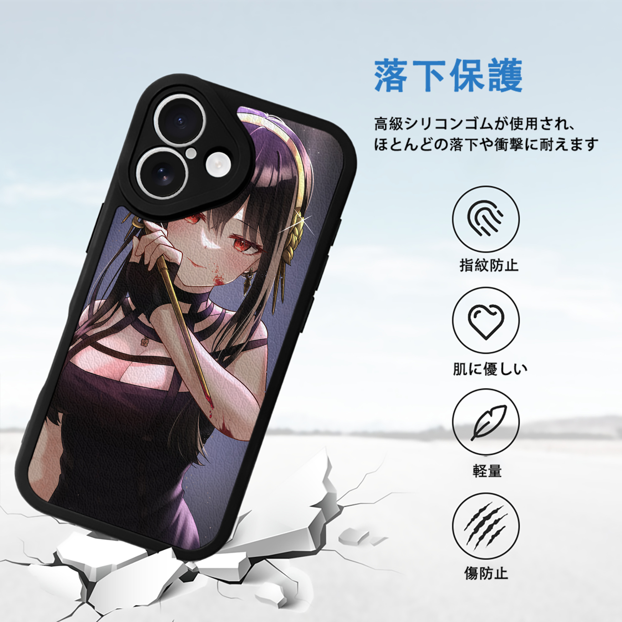 SPY×FAMILY间谍家家酒 【iPhone 16シリーズ対応】シリコンスマホケース（レザー調） 材質：シリコン