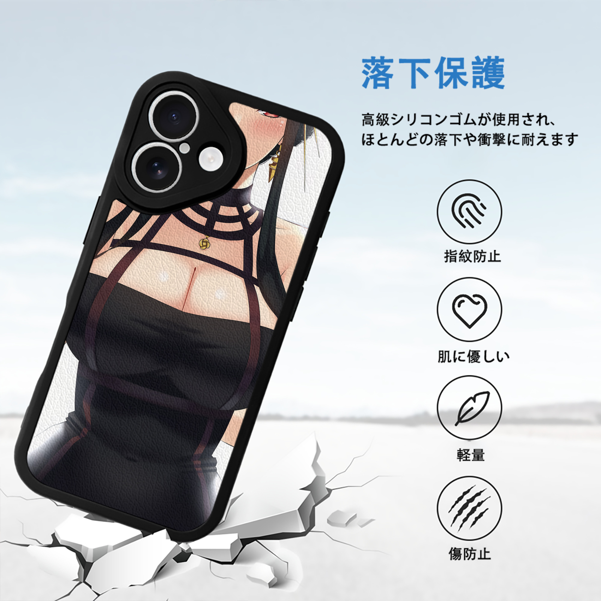 SPY×FAMILY间谍家家酒 【iPhone 16シリーズ対応】シリコンスマホケース（レザー調） 材質：シリコン