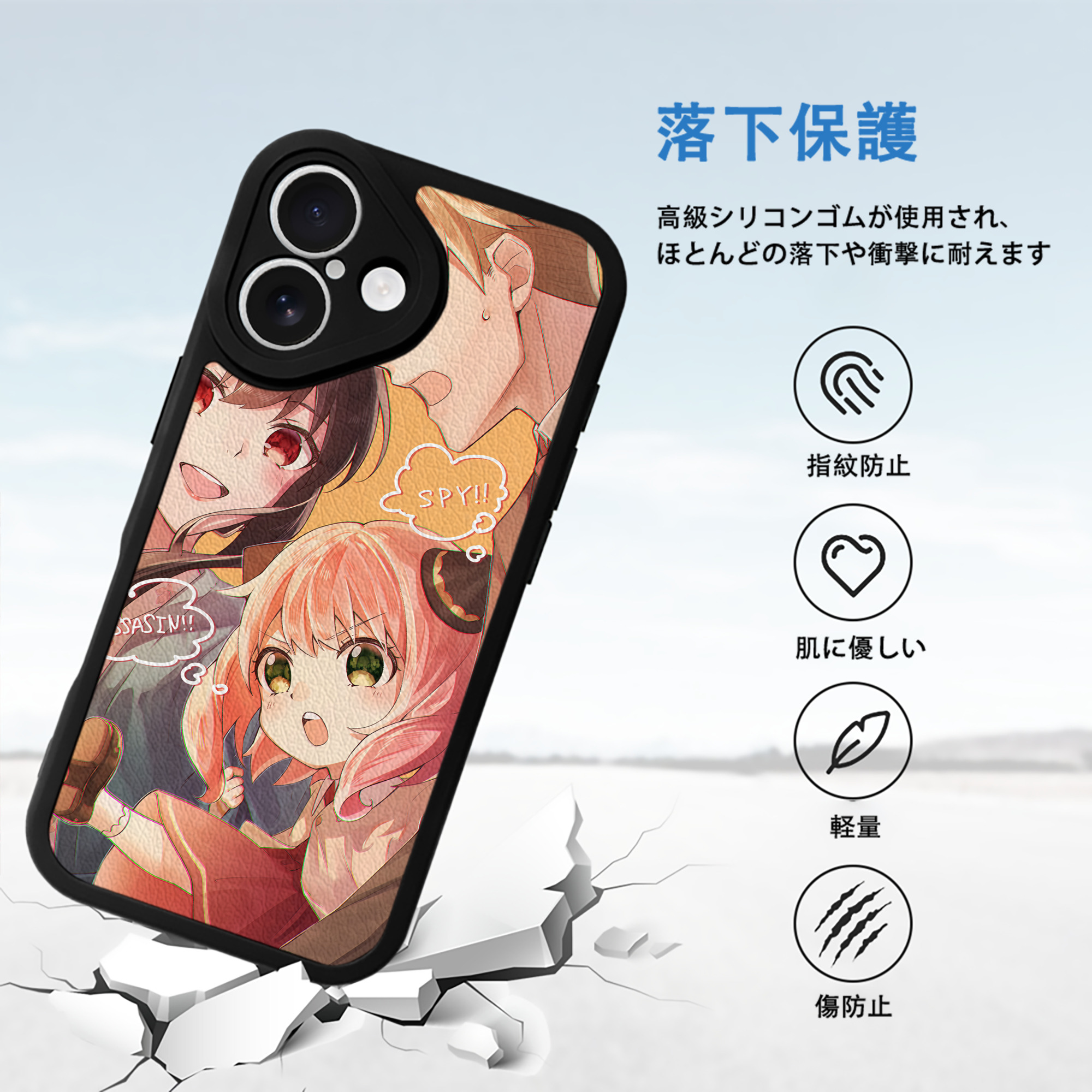 SPY×FAMILY间谍家家酒 【iPhone 16シリーズ対応】シリコンスマホケース（レザー調） 材質：シリコン