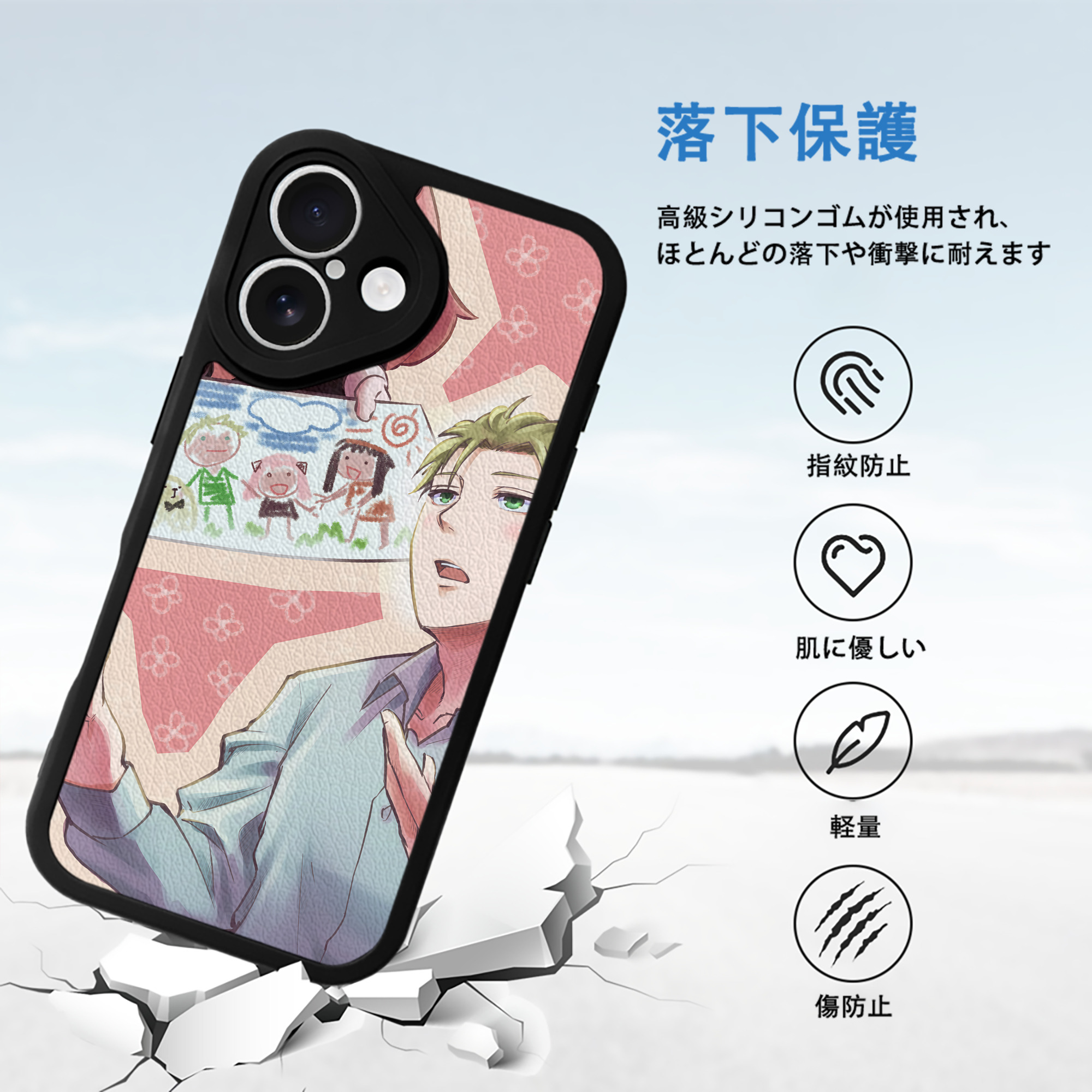 SPY×FAMILY间谍家家酒 【iPhone 16シリーズ対応】シリコンスマホケース（レザー調） 材質：シリコン