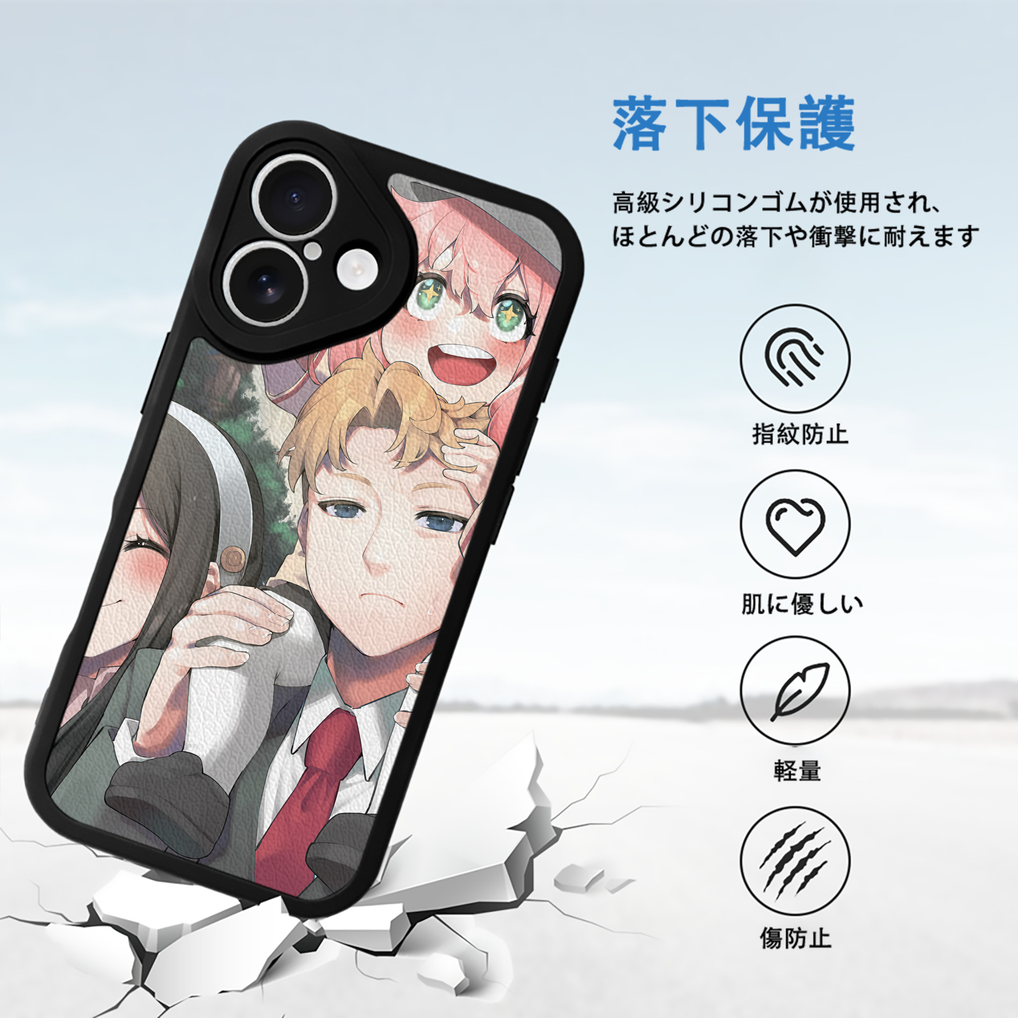 SPY×FAMILY间谍家家酒 【iPhone 16シリーズ対応】シリコンスマホケース（レザー調） 材質：シリコン