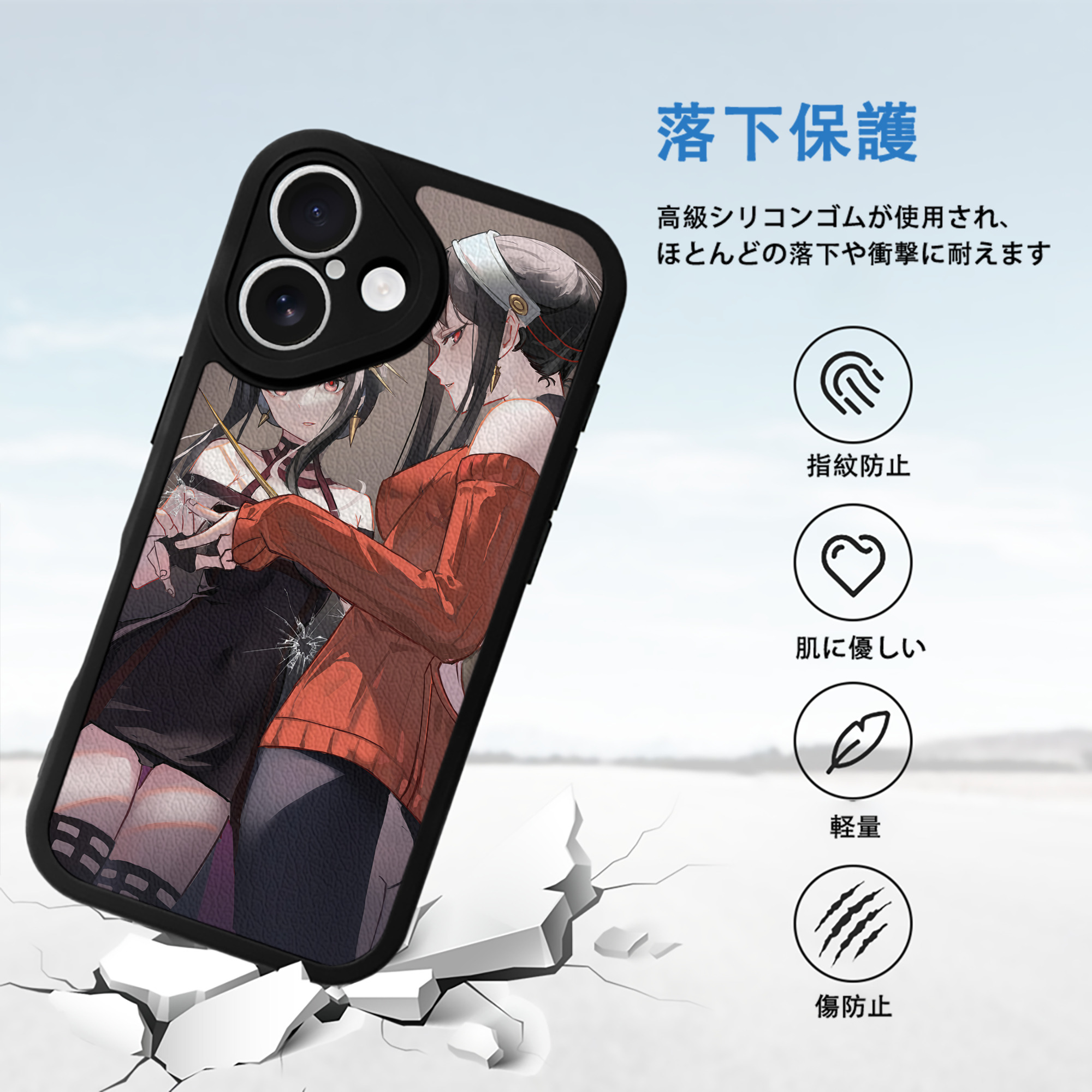 SPY×FAMILY间谍家家酒 【iPhone 16シリーズ対応】シリコンスマホケース（レザー調） 材質：シリコン