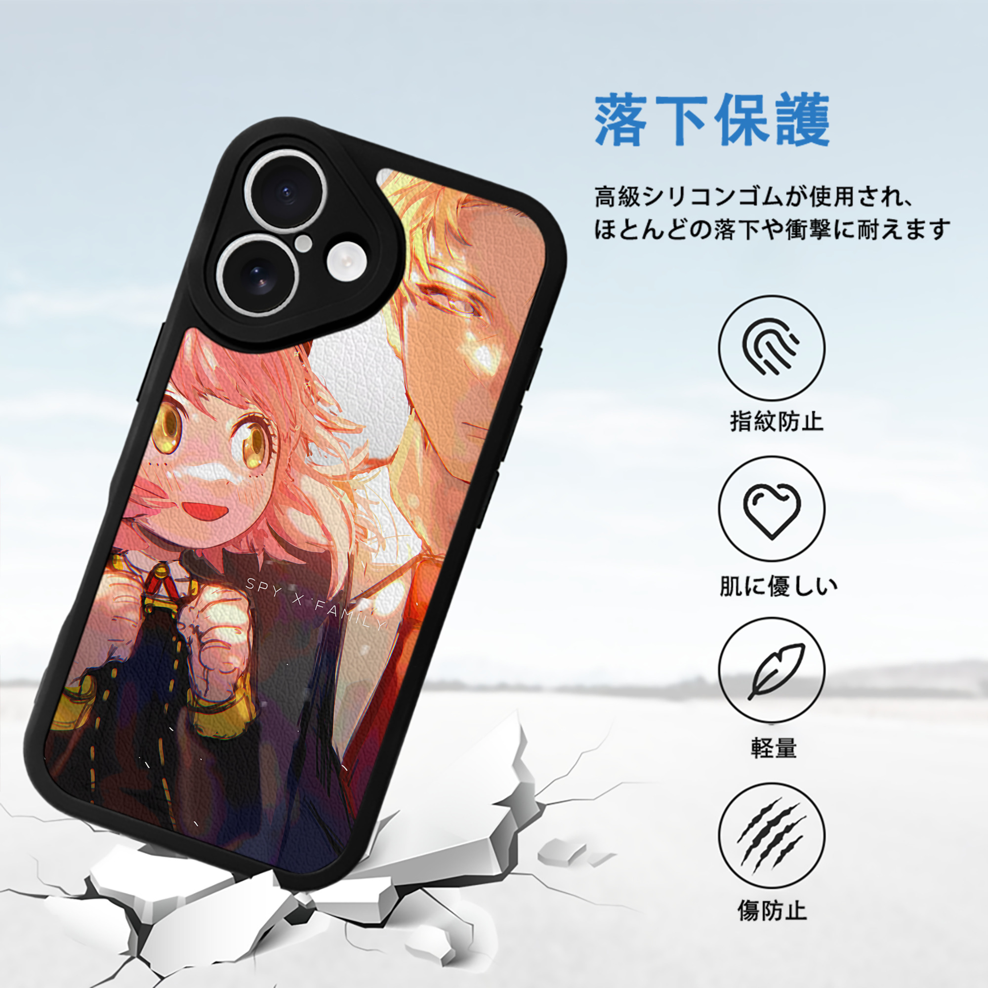 SPY×FAMILY间谍家家酒 【iPhone 16シリーズ対応】シリコンスマホケース（レザー調） 材質：シリコン