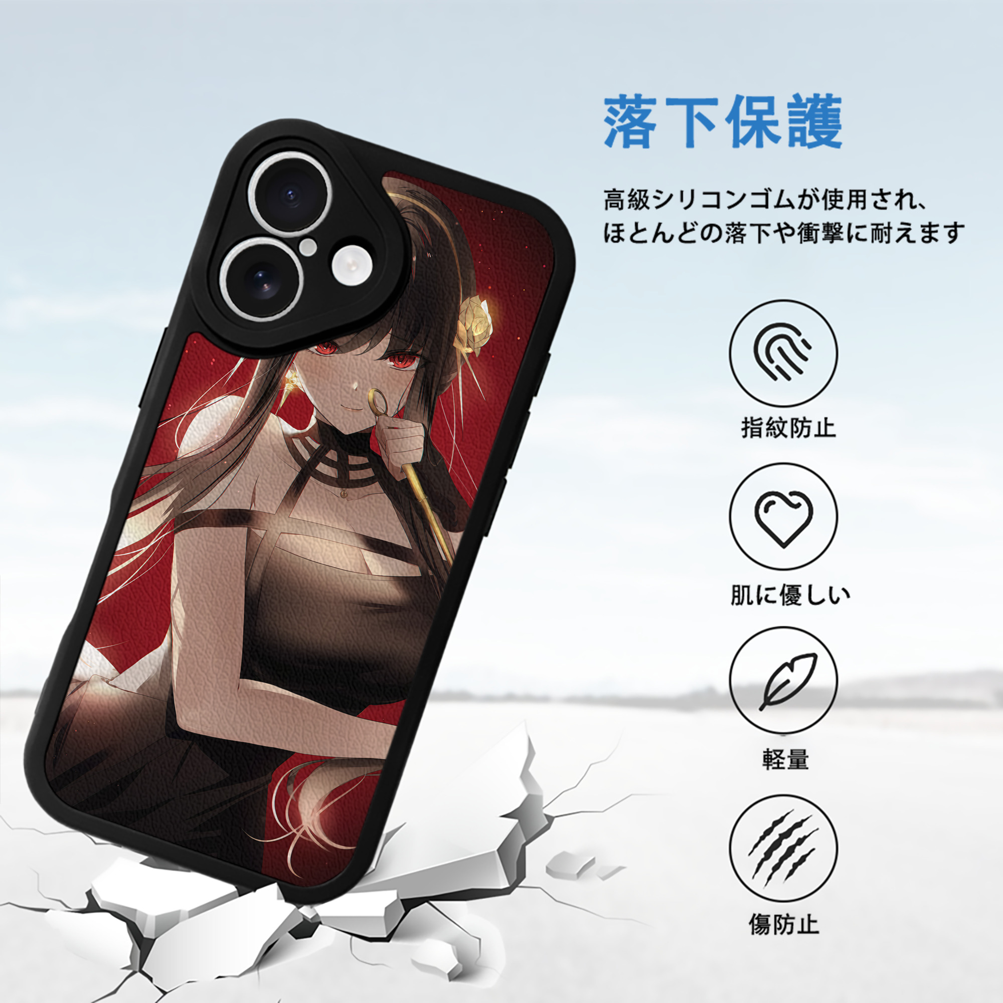 SPY×FAMILY间谍家家酒 【iPhone 16シリーズ対応】シリコンスマホケース（レザー調） 材質：シリコン