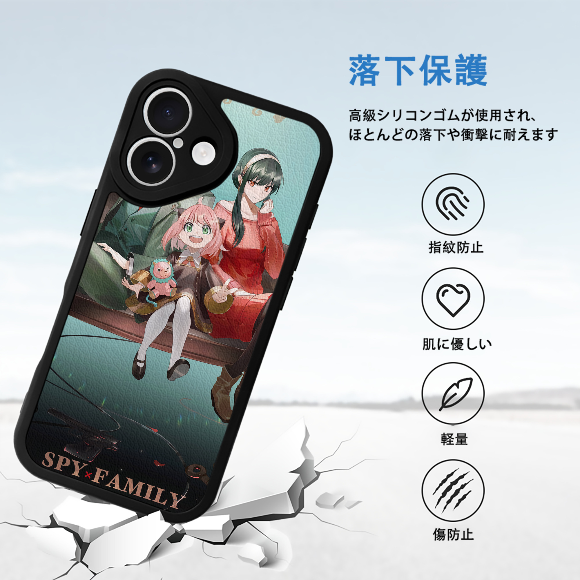 SPY×FAMILY间谍家家酒 【iPhone 16シリーズ対応】シリコンスマホケース（レザー調） 材質：シリコン