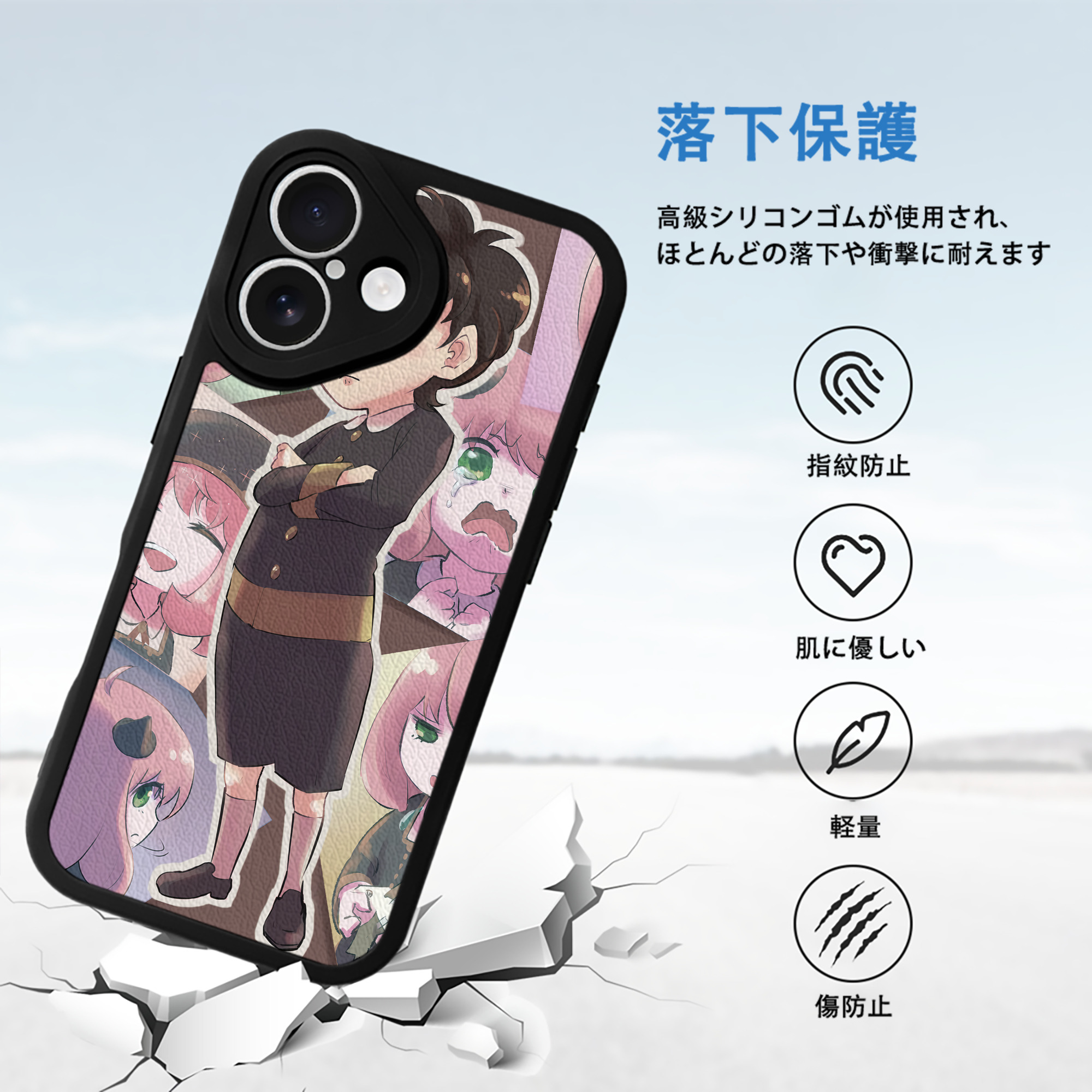 SPY×FAMILY间谍家家酒 【iPhone 16シリーズ対応】シリコンスマホケース（レザー調） 材質：シリコン