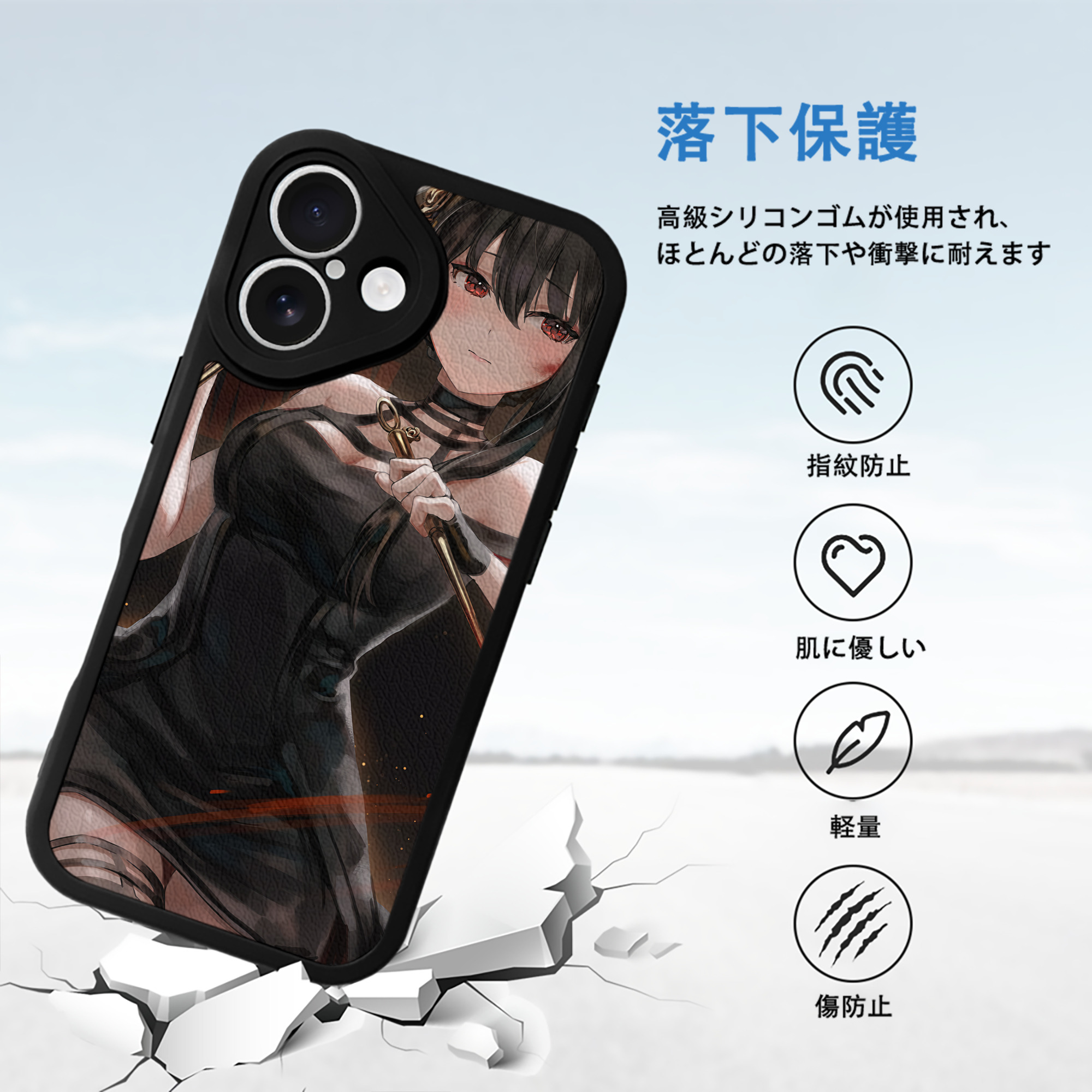 SPY×FAMILY间谍家家酒 【iPhone 16シリーズ対応】シリコンスマホケース（レザー調） 材質：シリコン