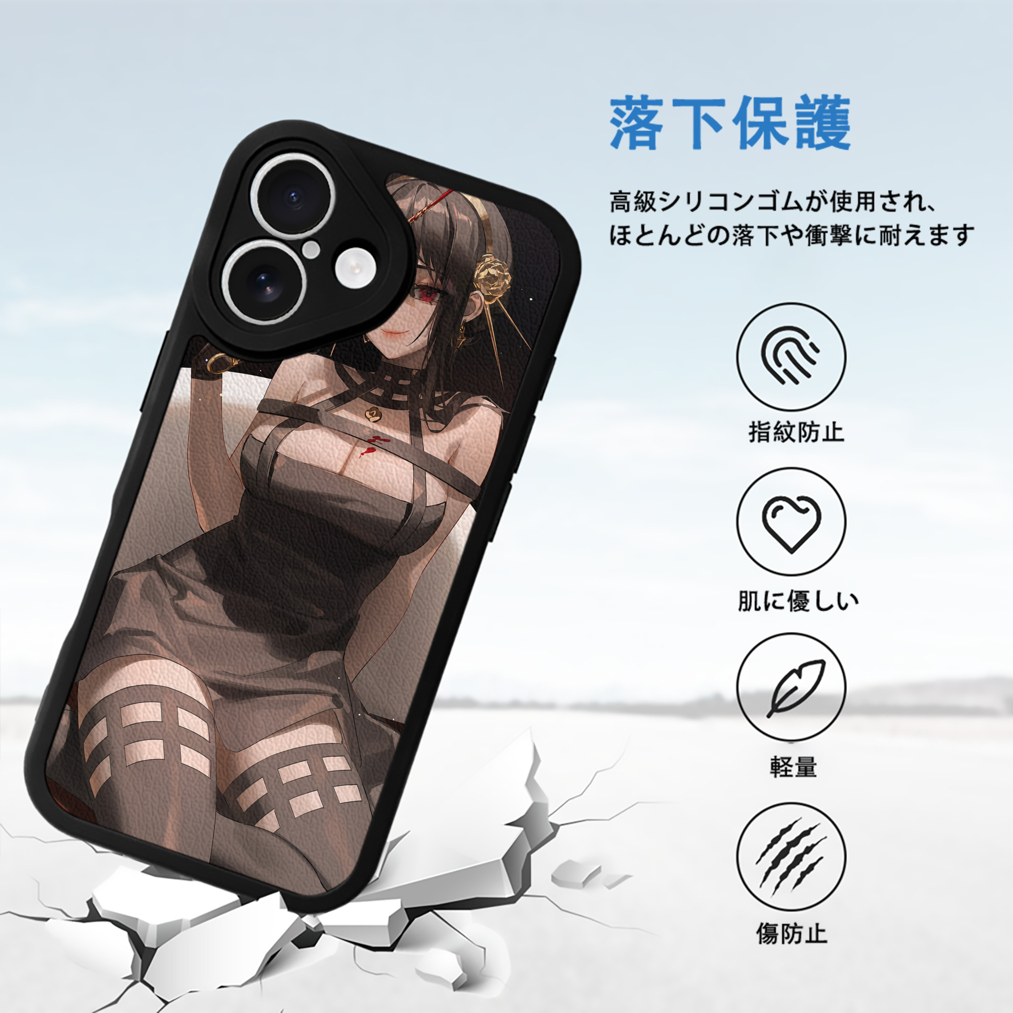 SPY×FAMILY间谍家家酒 【iPhone 16シリーズ対応】シリコンスマホケース（レザー調） 材質：シリコン