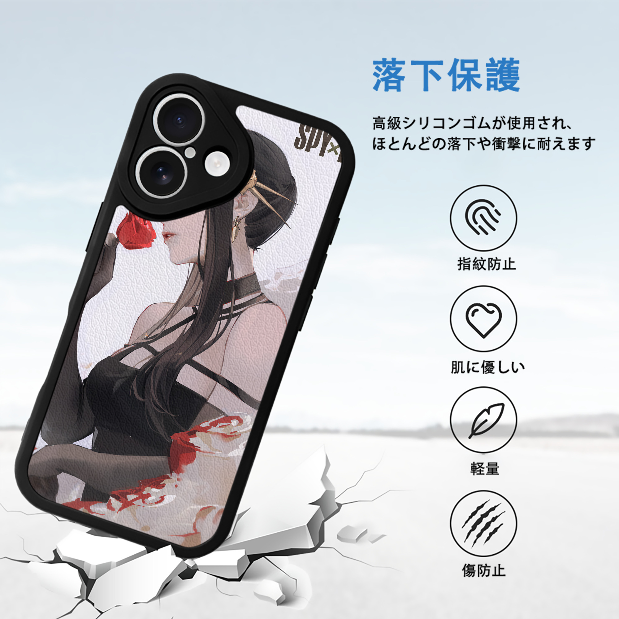SPY×FAMILY间谍家家酒 【iPhone 16シリーズ対応】シリコンスマホケース（レザー調） 材質：シリコン
