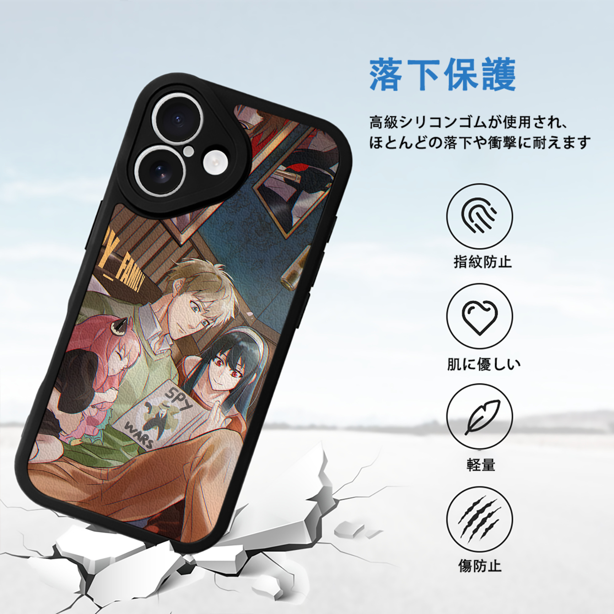 SPY×FAMILY间谍家家酒 【iPhone 16シリーズ対応】シリコンスマホケース（レザー調） 材質：シリコン