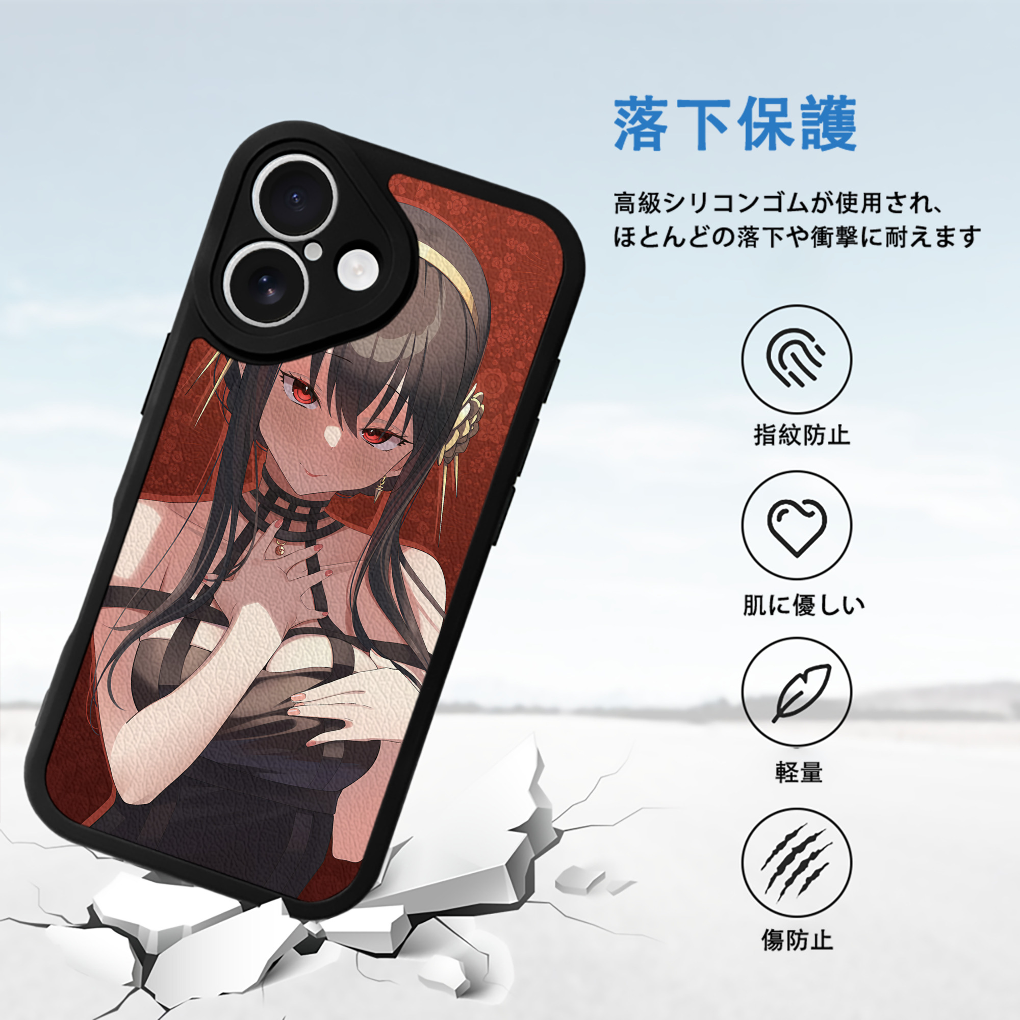SPY×FAMILY间谍家家酒 【iPhone 16シリーズ対応】シリコンスマホケース（レザー調） 材質：シリコン