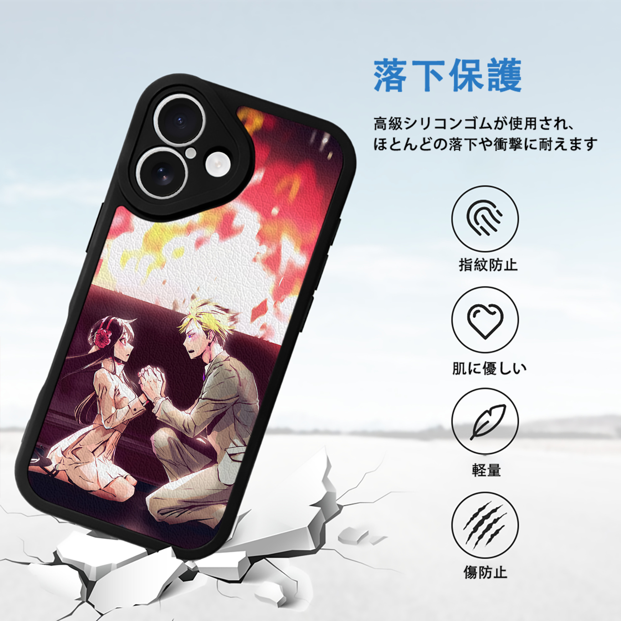 SPY×FAMILY间谍家家酒 【iPhone 16シリーズ対応】シリコンスマホケース（レザー調） 材質：シリコン