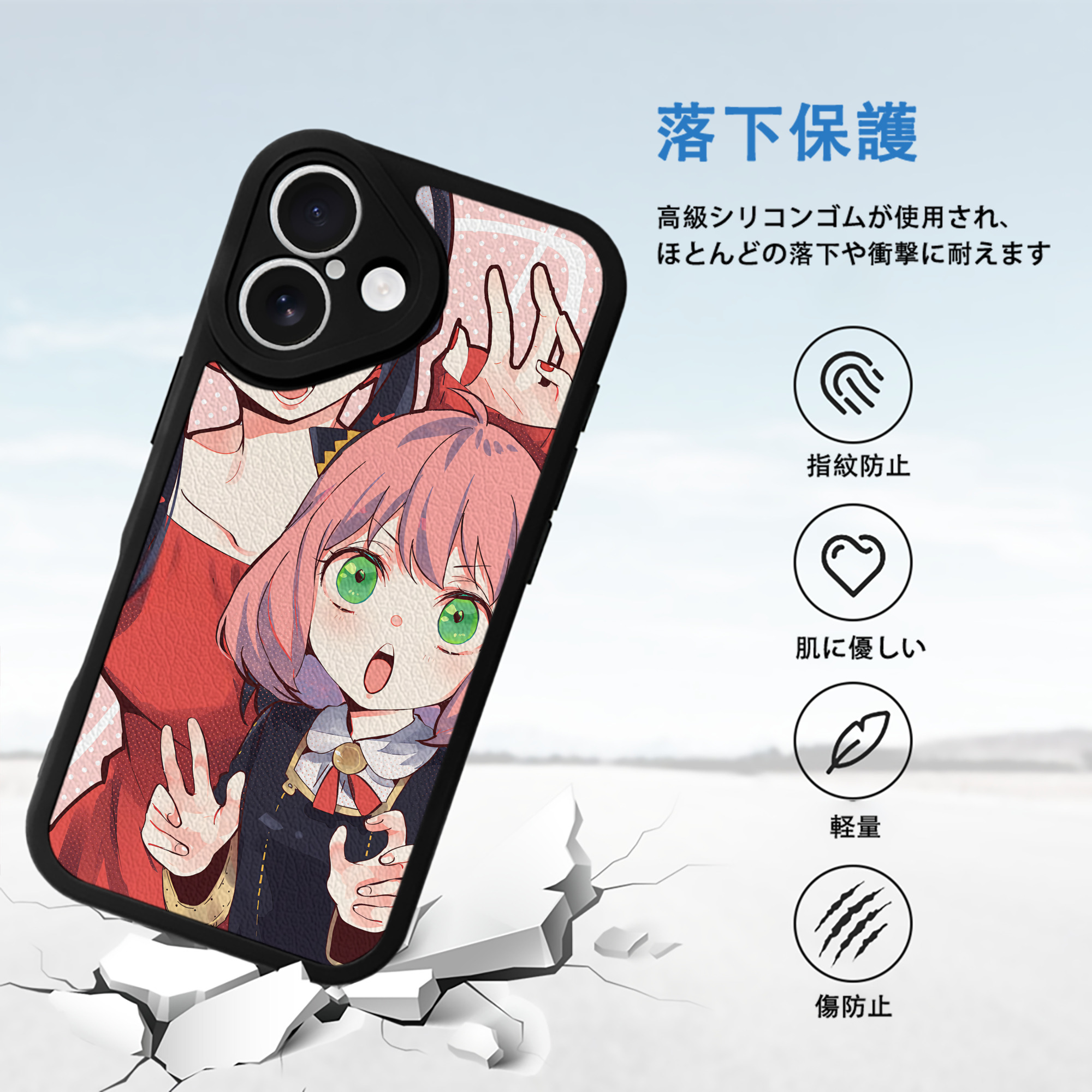SPY×FAMILY间谍家家酒 【iPhone 16シリーズ対応】シリコンスマホケース（レザー調） 材質：シリコン