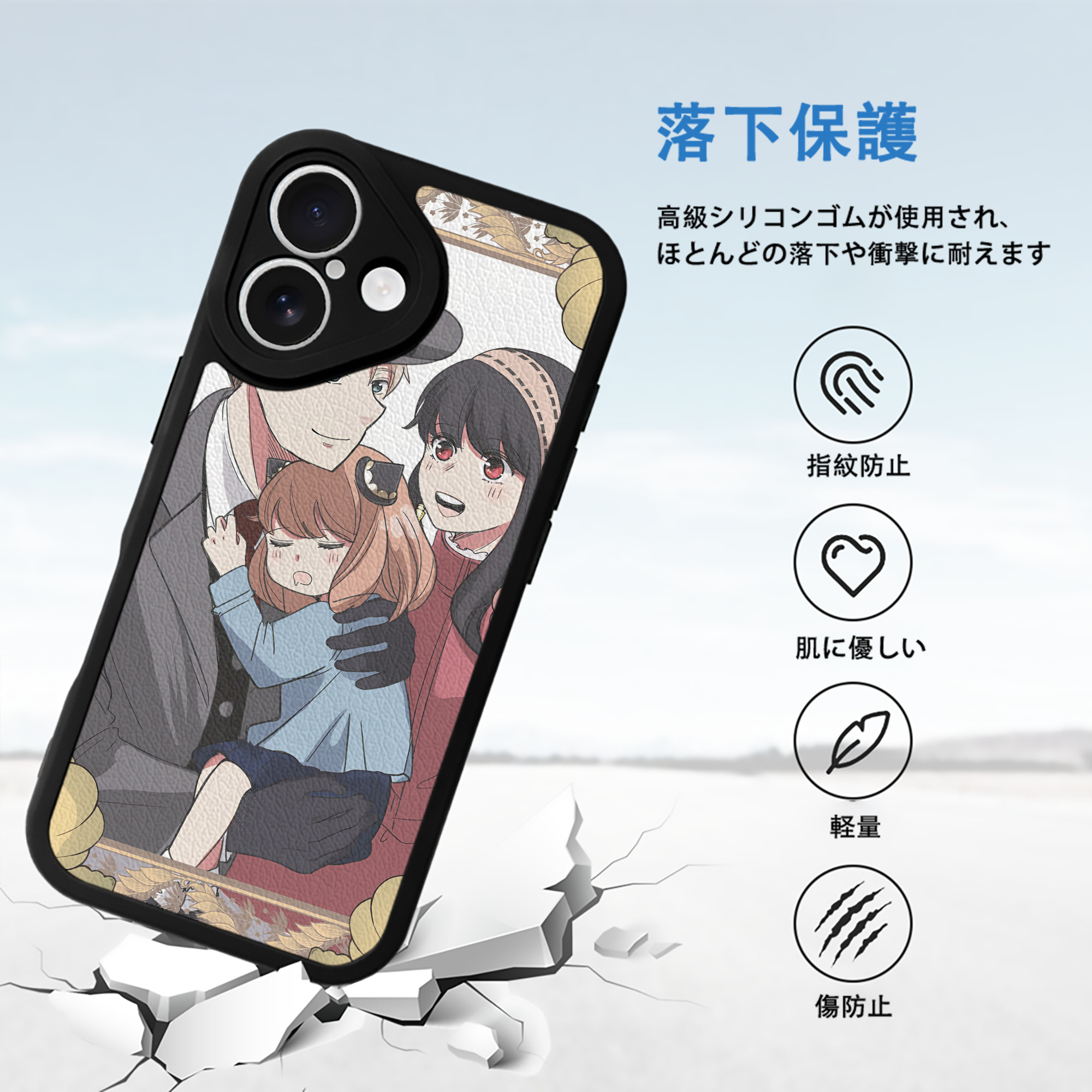 SPY×FAMILY间谍家家酒 【iPhone 16シリーズ対応】シリコンスマホケース（レザー調） 材質：シリコン