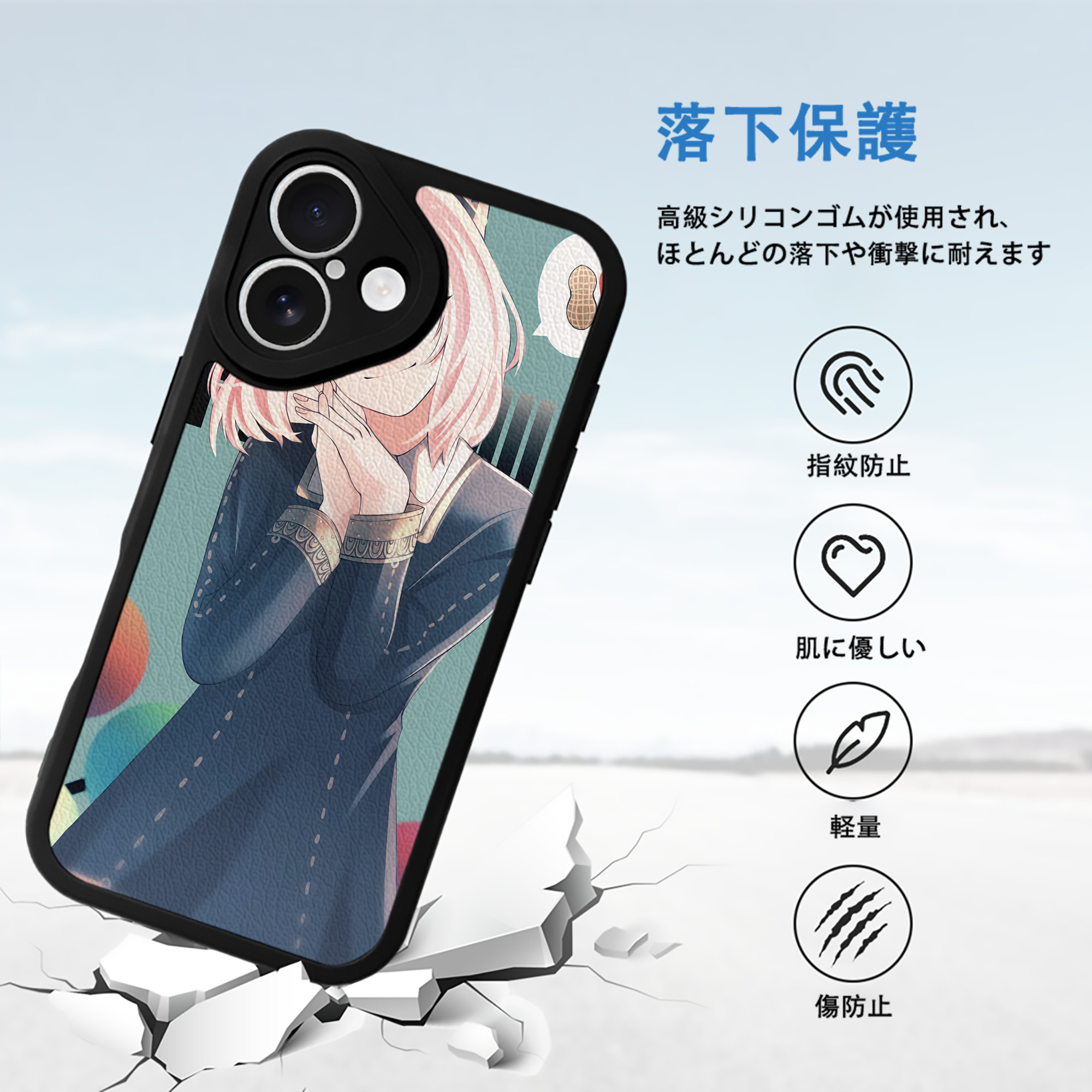 SPY×FAMILY间谍家家酒 【iPhone 16シリーズ対応】シリコンスマホケース（レザー調） 材質：シリコン