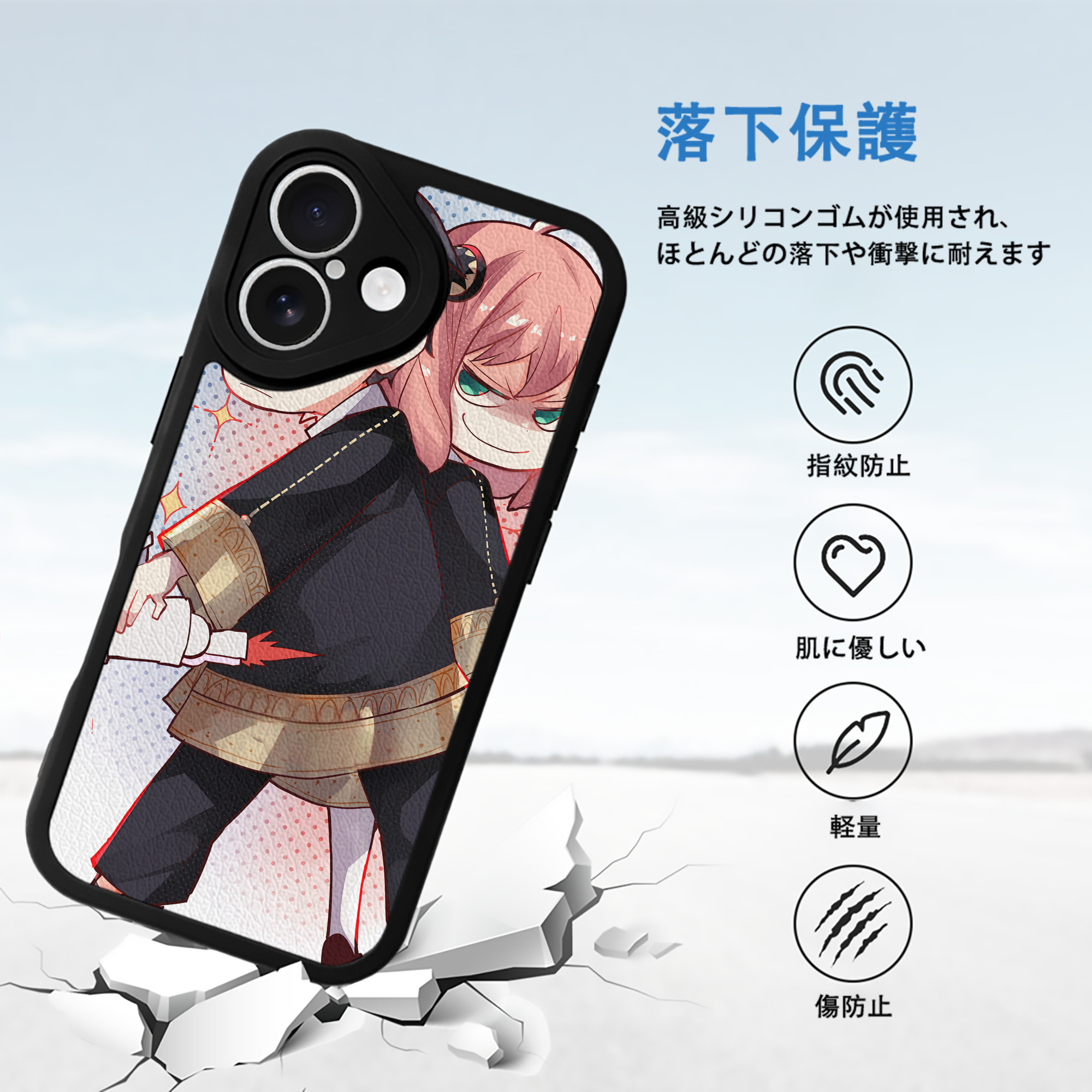 SPY×FAMILY间谍家家酒 【iPhone 16シリーズ対応】シリコンスマホケース（レザー調） 材質：シリコン