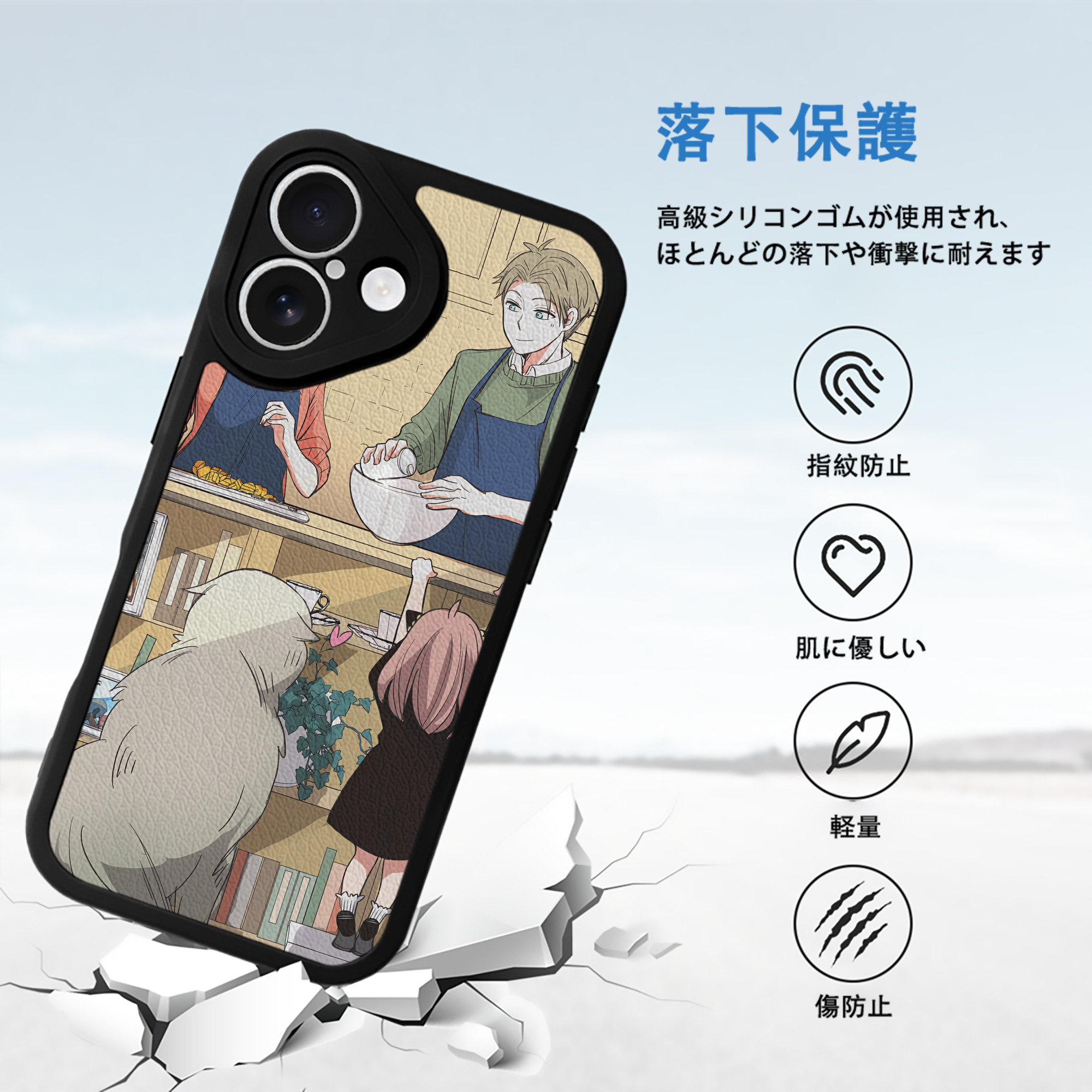 SPY×FAMILY间谍家家酒 【iPhone 16シリーズ対応】シリコンスマホケース（レザー調） 材質：シリコン