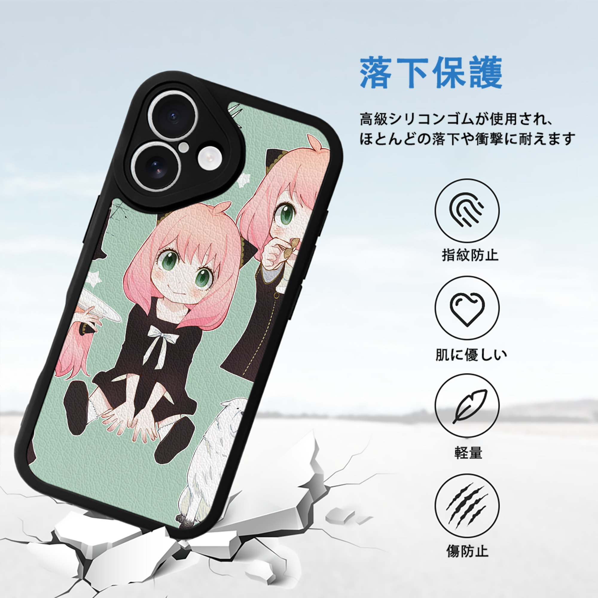 SPY×FAMILY间谍家家酒 【iPhone 16シリーズ対応】シリコンスマホケース（レザー調） 材質：シリコン