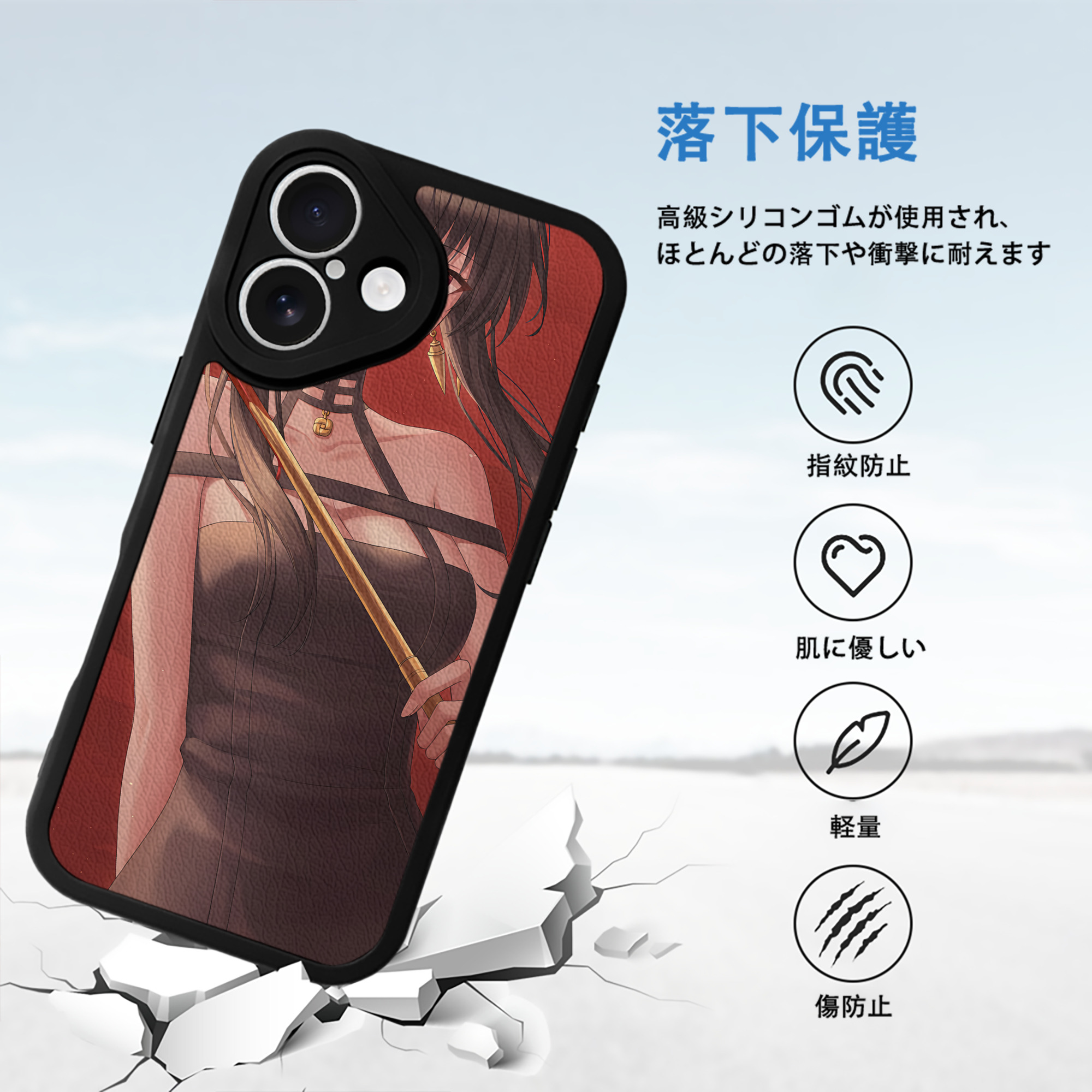 SPY×FAMILY间谍家家酒 【iPhone 16シリーズ対応】シリコンスマホケース（レザー調） 材質：シリコン