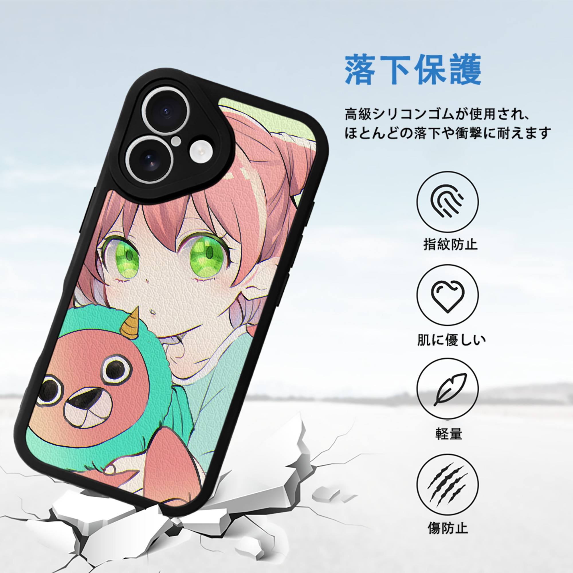 SPY×FAMILY间谍家家酒 【iPhone 16シリーズ対応】シリコンスマホケース（レザー調） 材質：シリコン