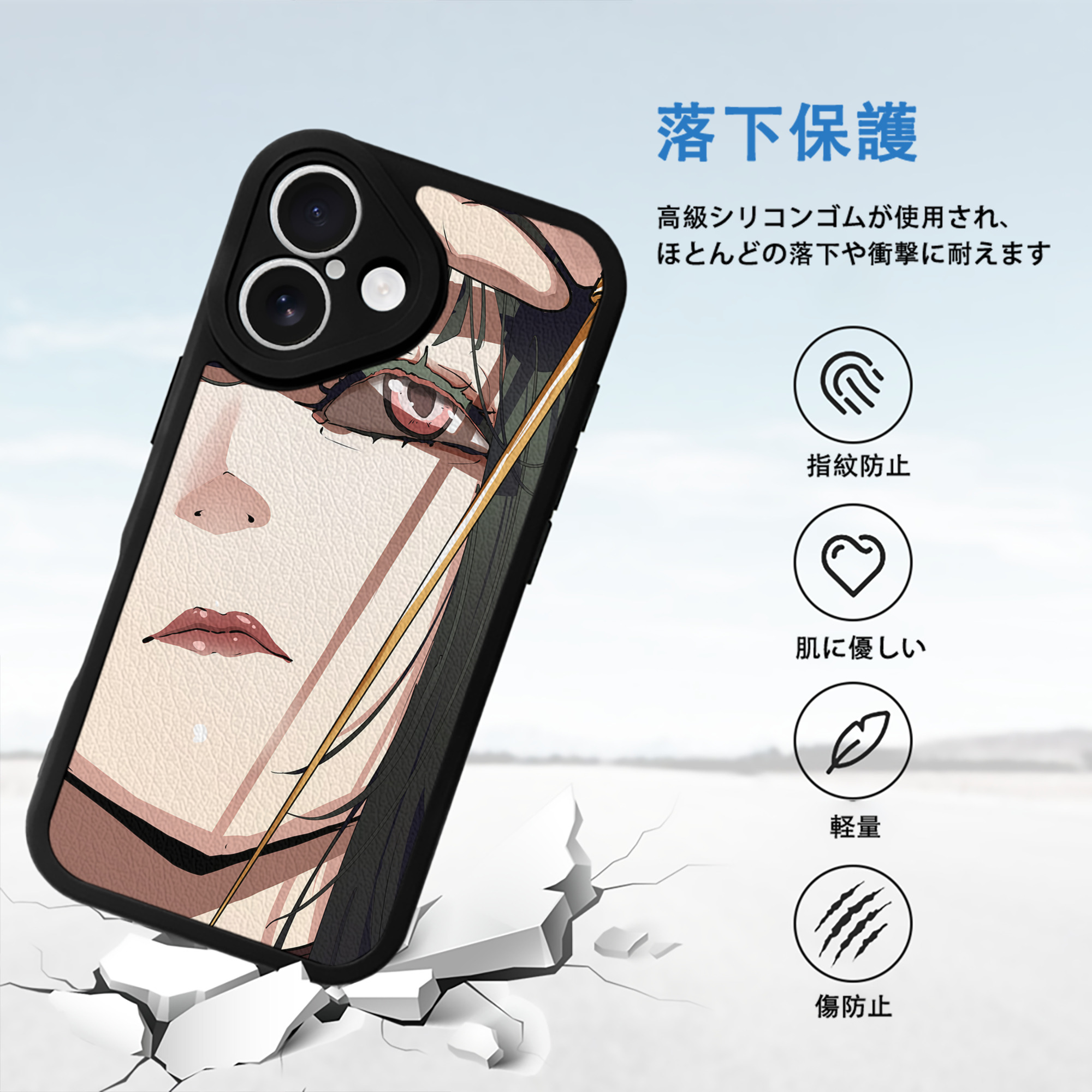 SPY×FAMILY间谍家家酒 【iPhone 16シリーズ対応】シリコンスマホケース（レザー調） 材質：シリコン
