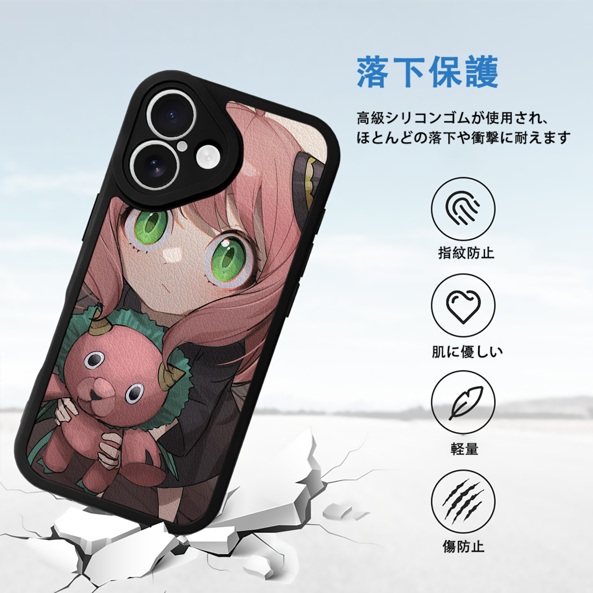 SPY×FAMILY间谍家家酒 【iPhone 16シリーズ対応】シリコンスマホケース（レザー調） 材質：シリコン