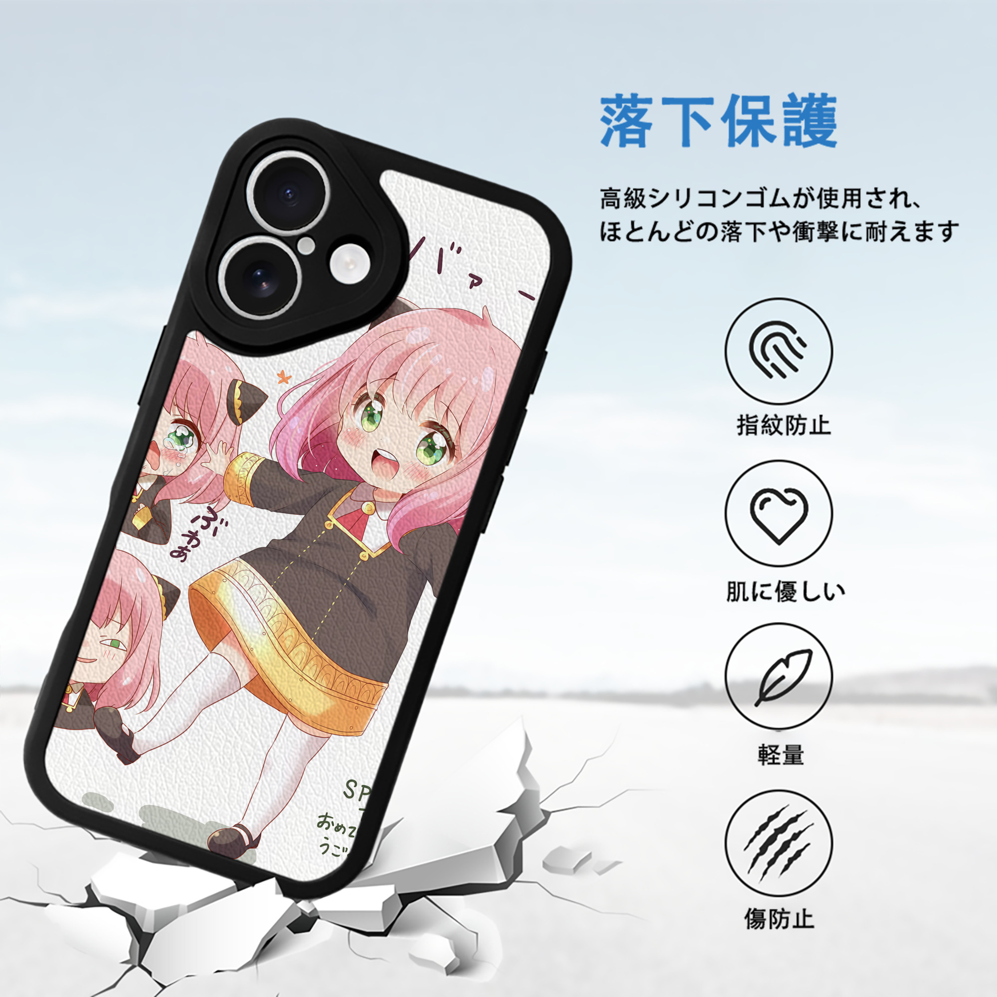 SPY×FAMILY间谍家家酒 【iPhone 16シリーズ対応】シリコンスマホケース（レザー調） 材質：シリコン