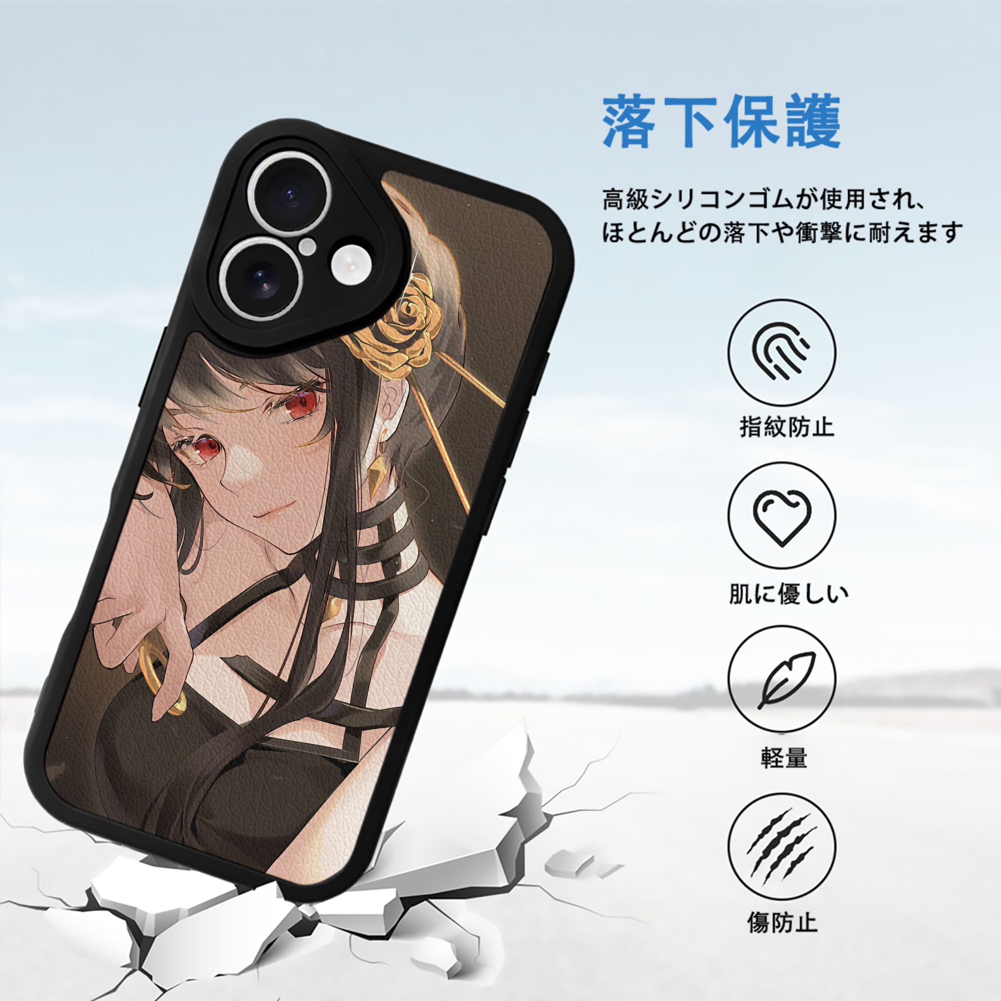SPY×FAMILY间谍家家酒 【iPhone 16シリーズ対応】シリコンスマホケース（レザー調） 材質：シリコン