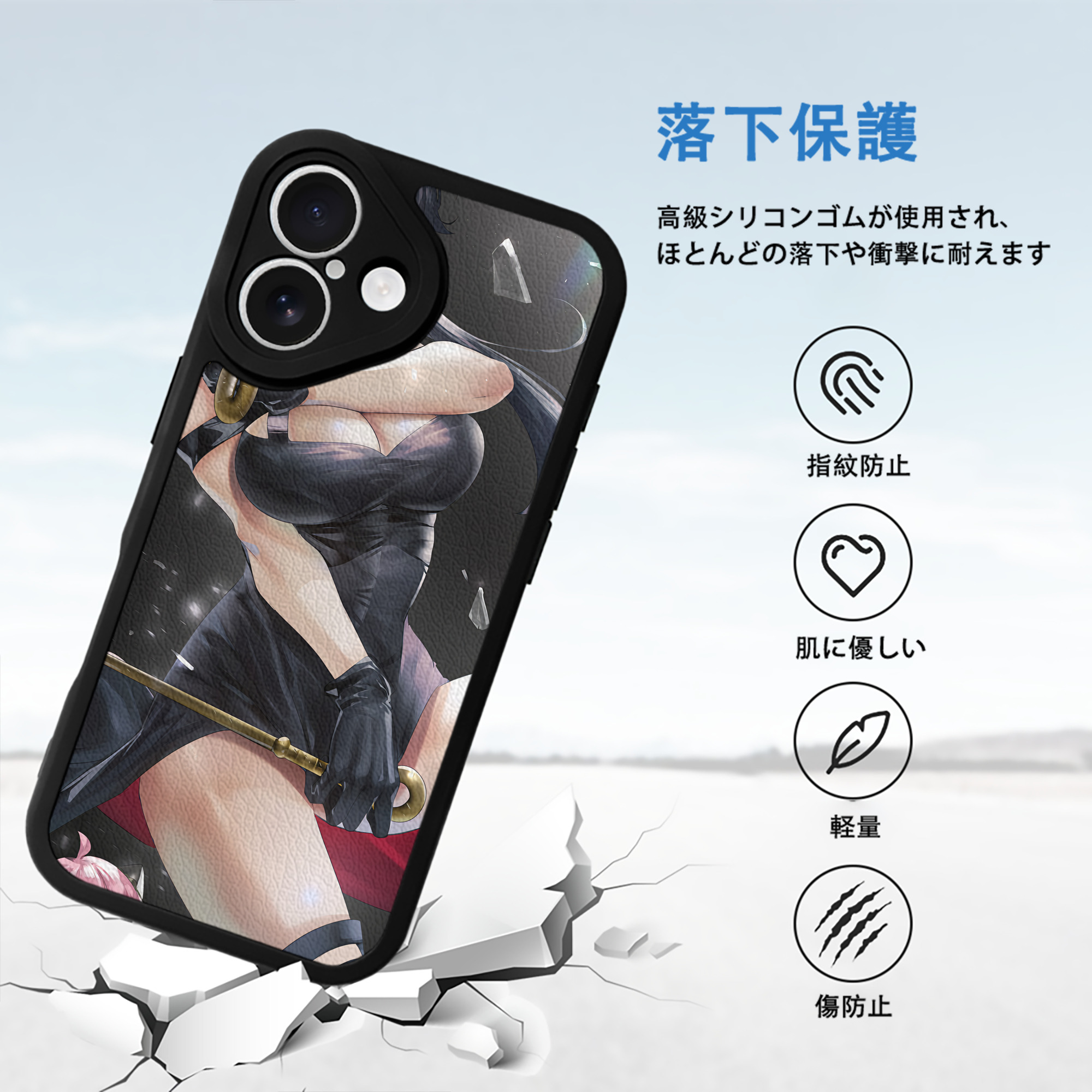 SPY×FAMILY间谍家家酒 【iPhone 16シリーズ対応】シリコンスマホケース（レザー調） 材質：シリコン
