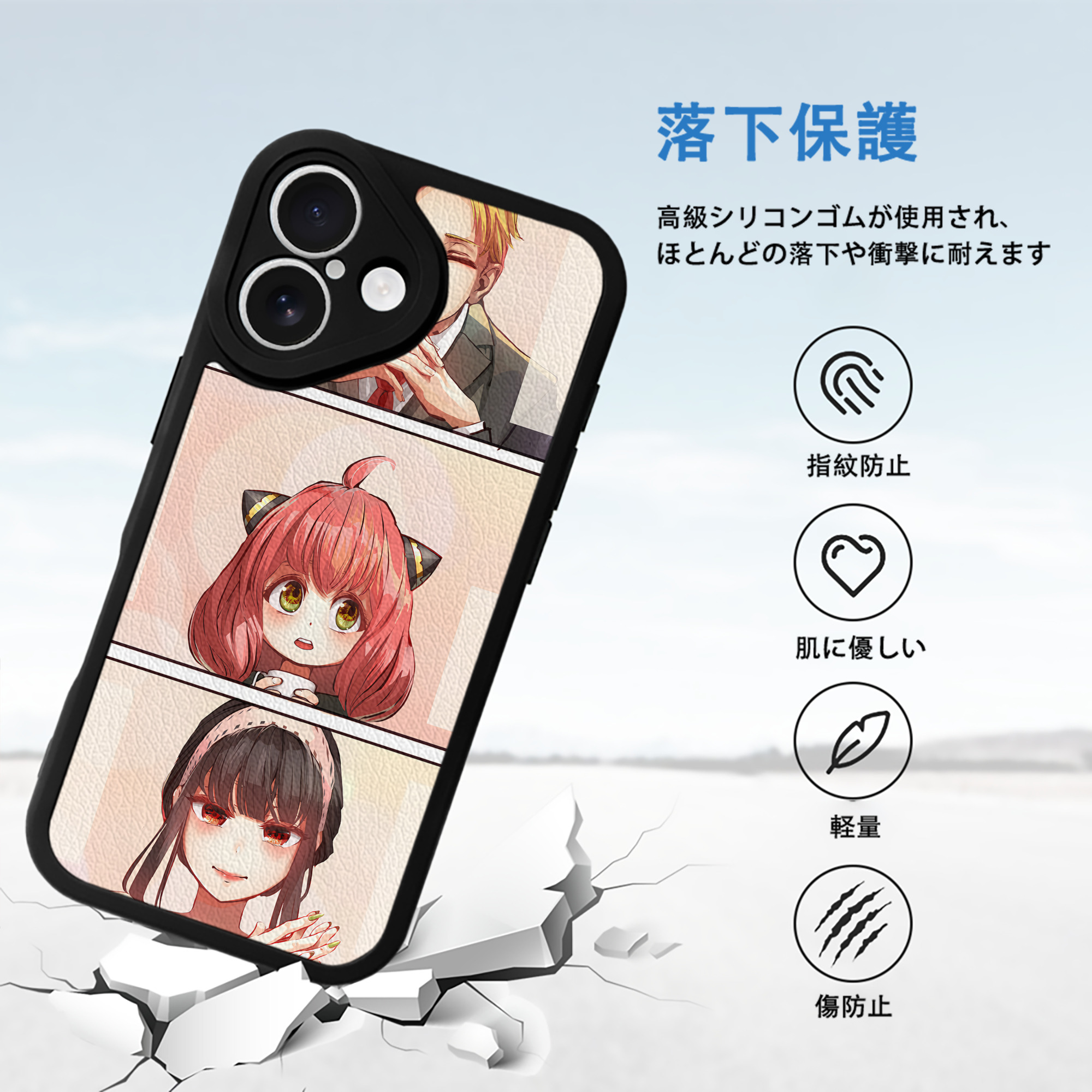 SPY×FAMILY间谍家家酒 【iPhone 16シリーズ対応】シリコンスマホケース（レザー調） 材質：シリコン