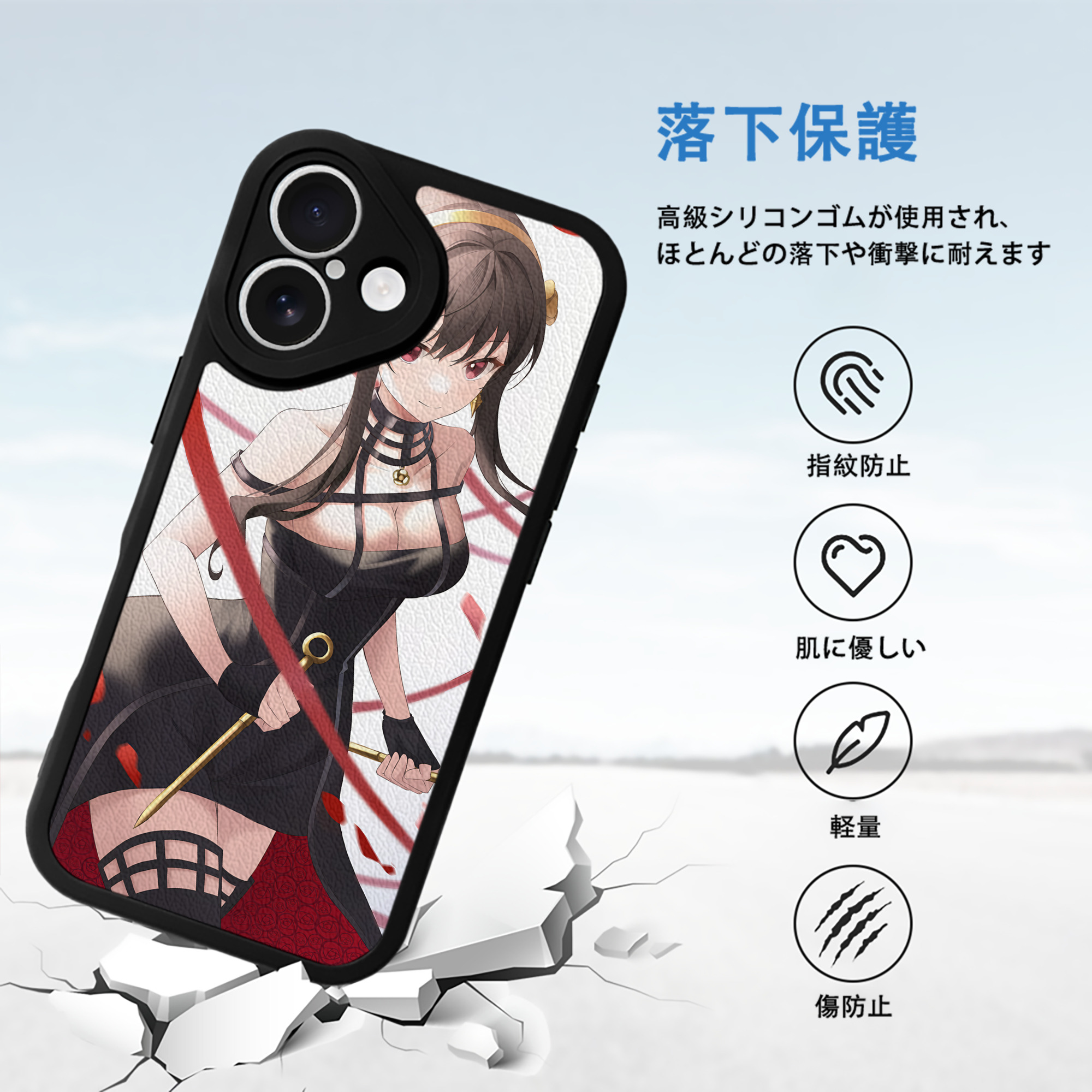 SPY×FAMILY间谍家家酒 【iPhone 16シリーズ対応】シリコンスマホケース（レザー調） 材質：シリコン