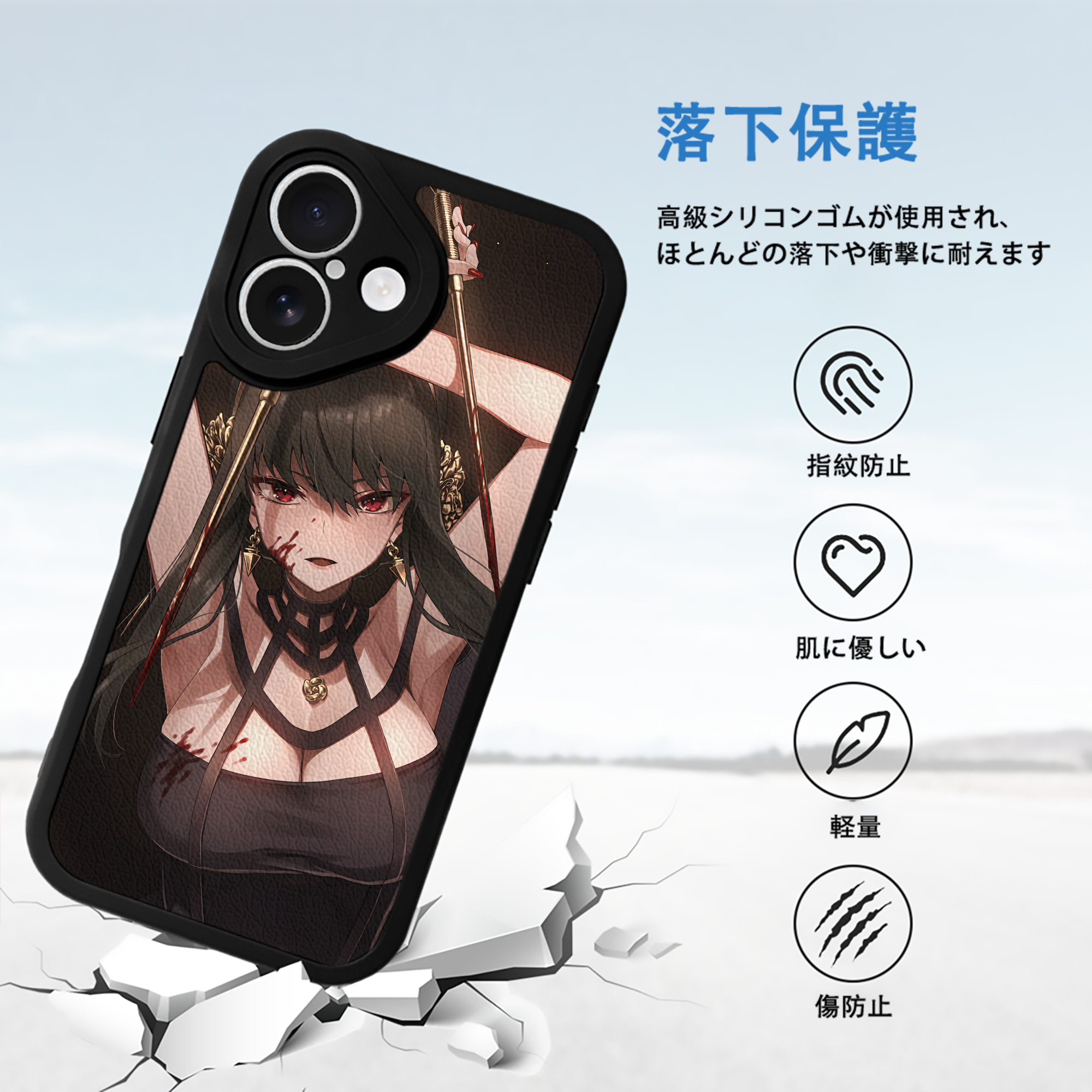 SPY×FAMILY间谍家家酒 【iPhone 16シリーズ対応】シリコンスマホケース（レザー調） 材質：シリコン