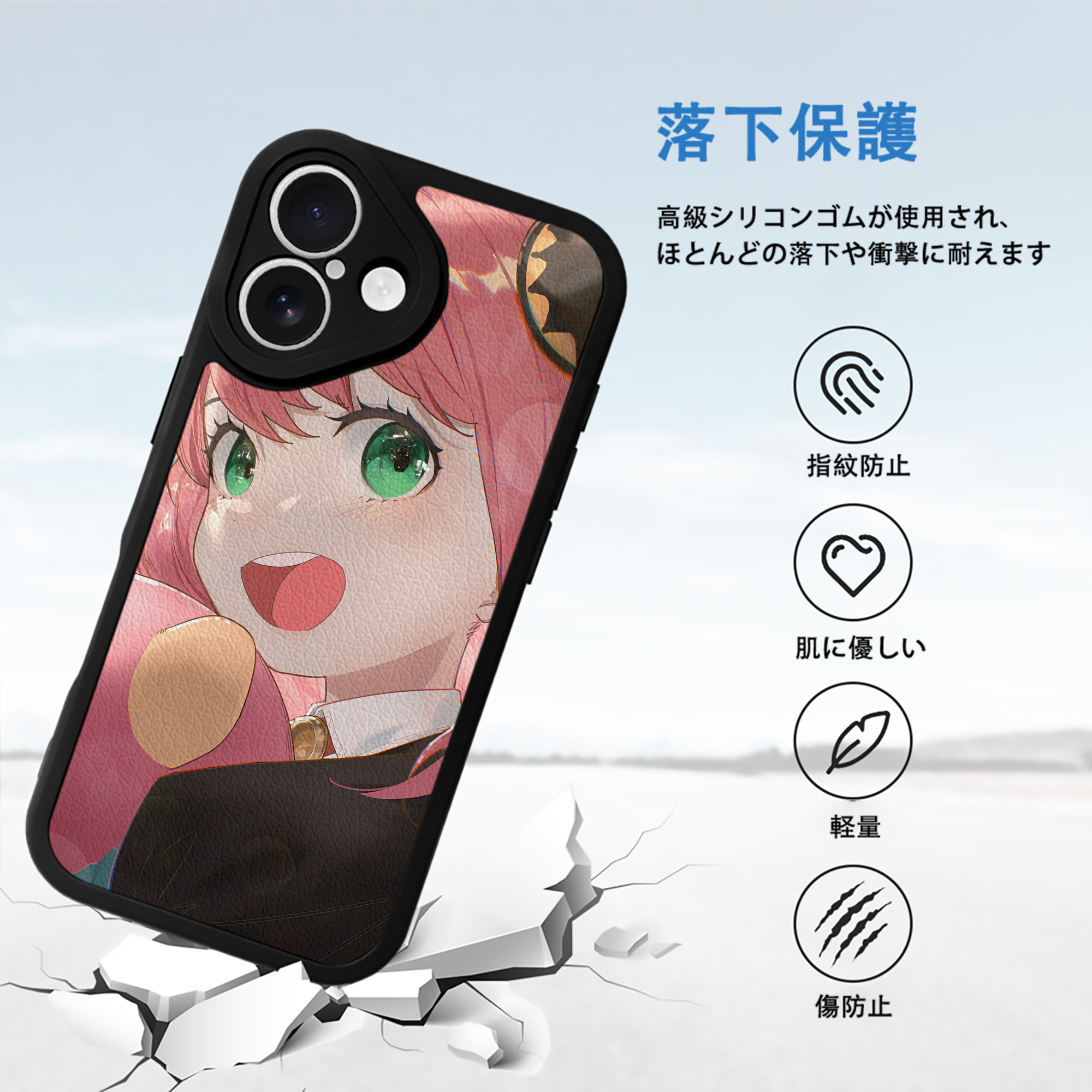SPY×FAMILY间谍家家酒 【iPhone 16シリーズ対応】シリコンスマホケース（レザー調） 材質：シリコン