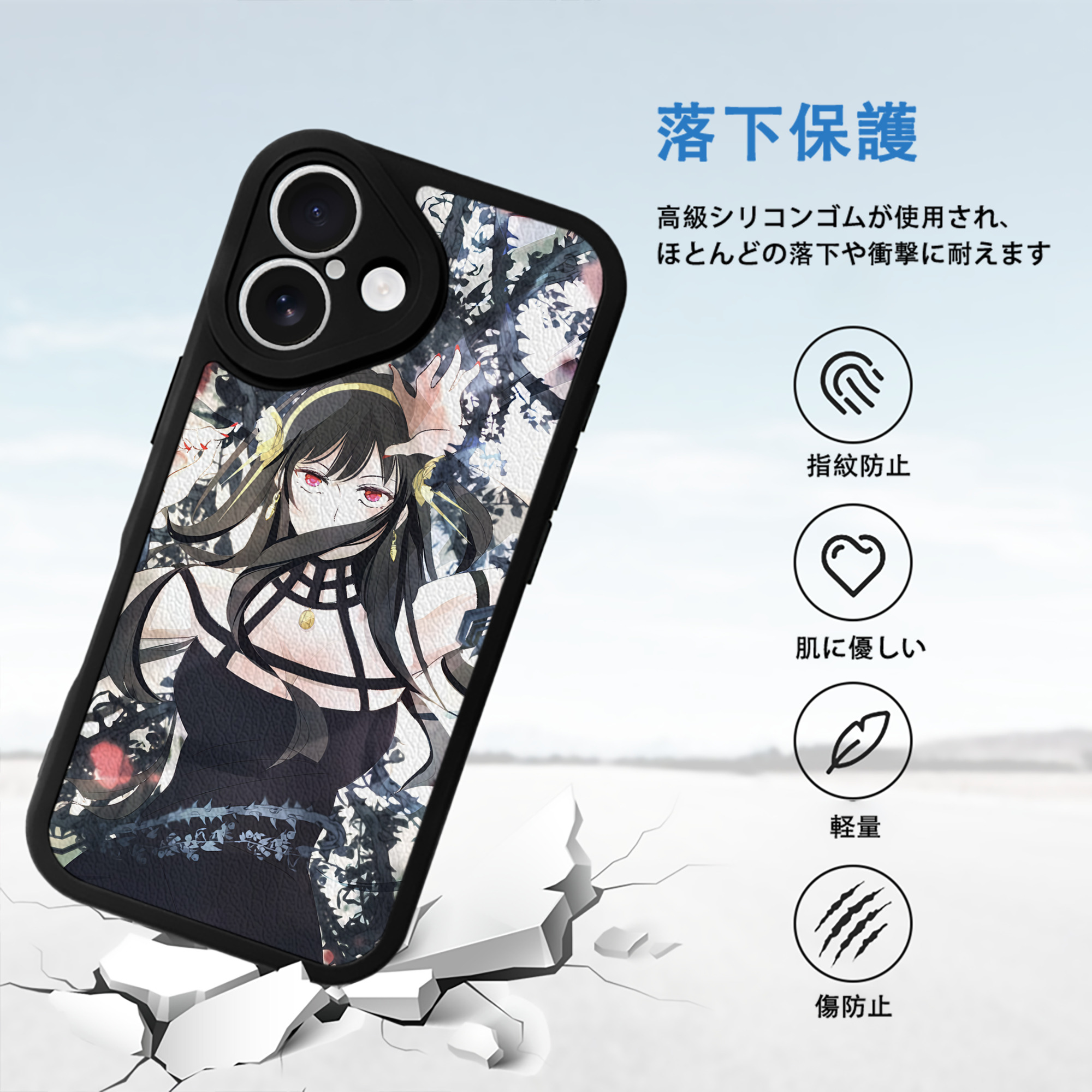 SPY×FAMILY间谍家家酒 【iPhone 16シリーズ対応】シリコンスマホケース（レザー調） 材質：シリコン