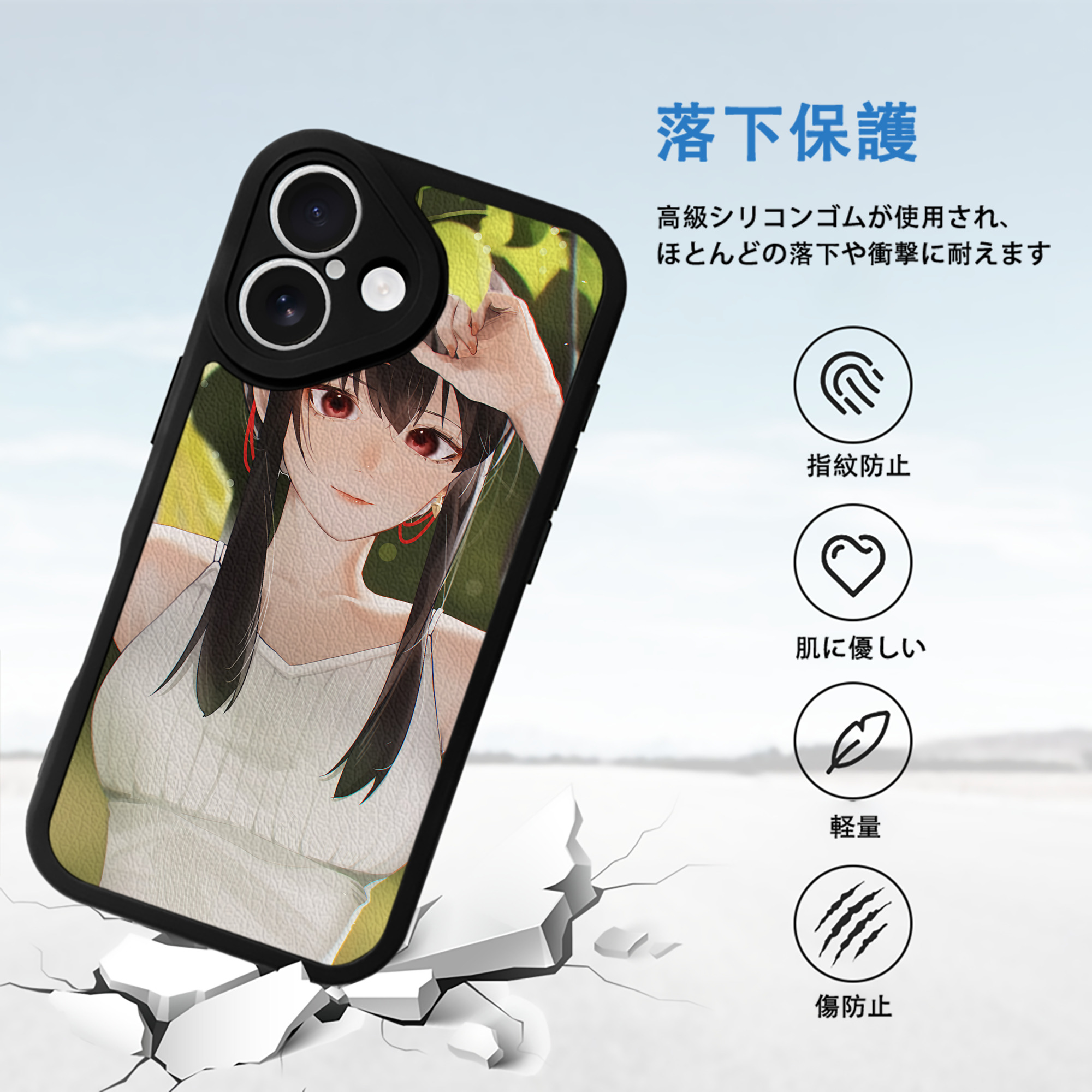 SPY×FAMILY间谍家家酒 【iPhone 16シリーズ対応】シリコンスマホケース（レザー調） 材質：シリコン