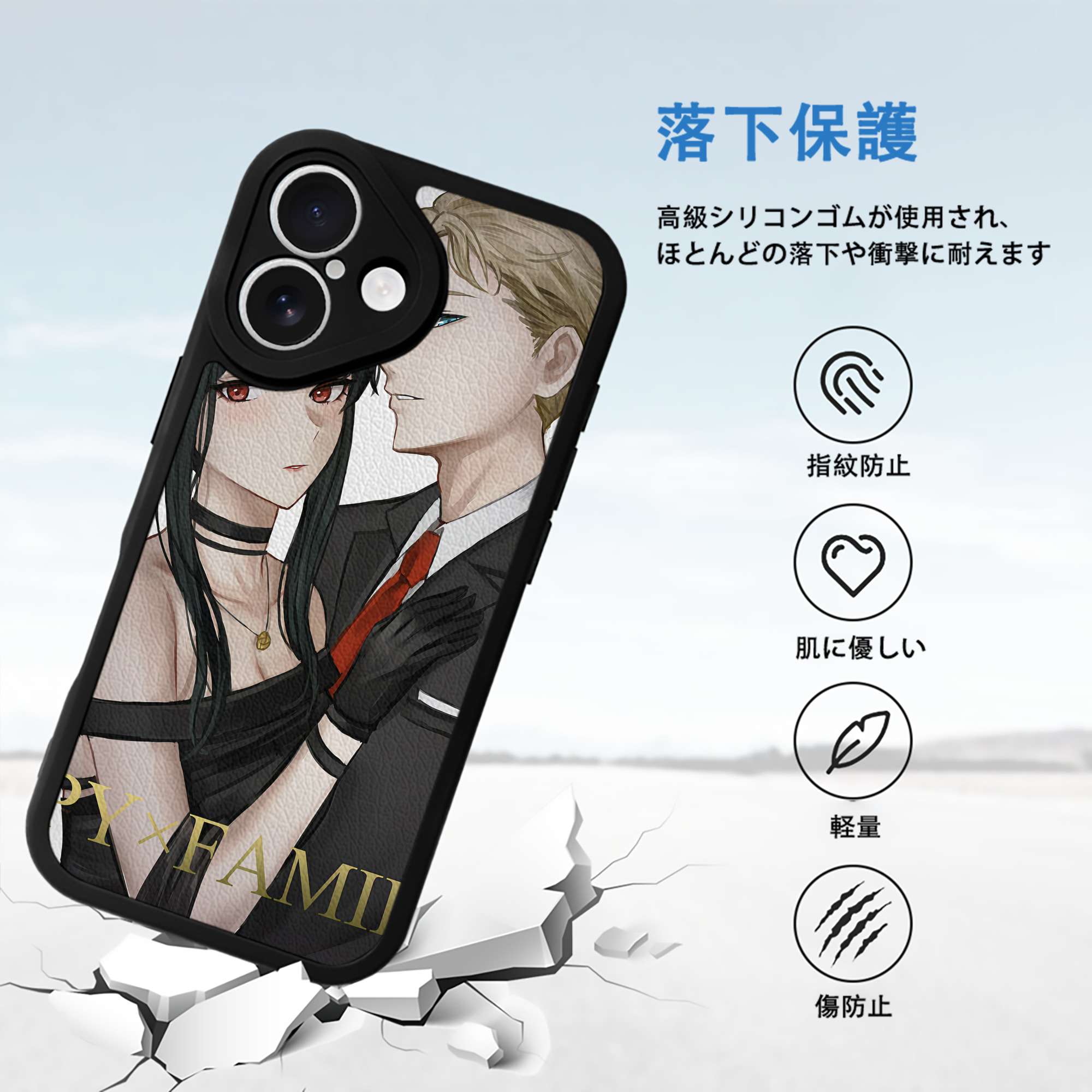 SPY×FAMILY间谍家家酒 【iPhone 16シリーズ対応】シリコンスマホケース（レザー調） 材質：シリコン