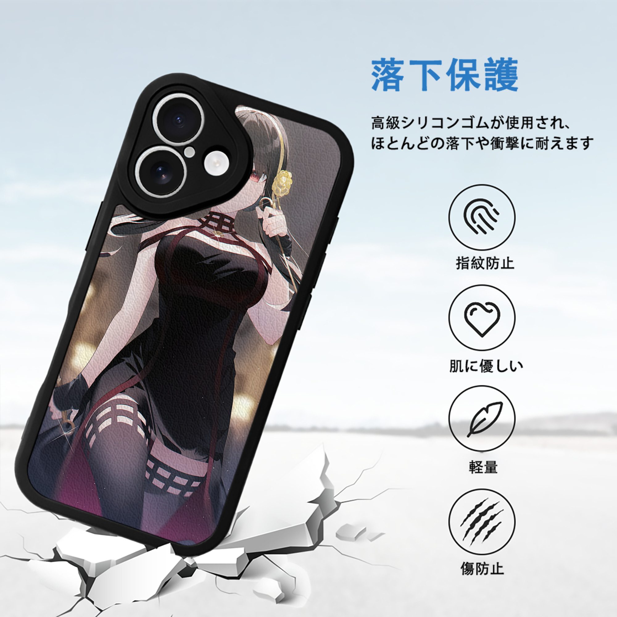 SPY×FAMILY间谍家家酒 【iPhone 16シリーズ対応】シリコンスマホケース（レザー調） 材質：シリコン
