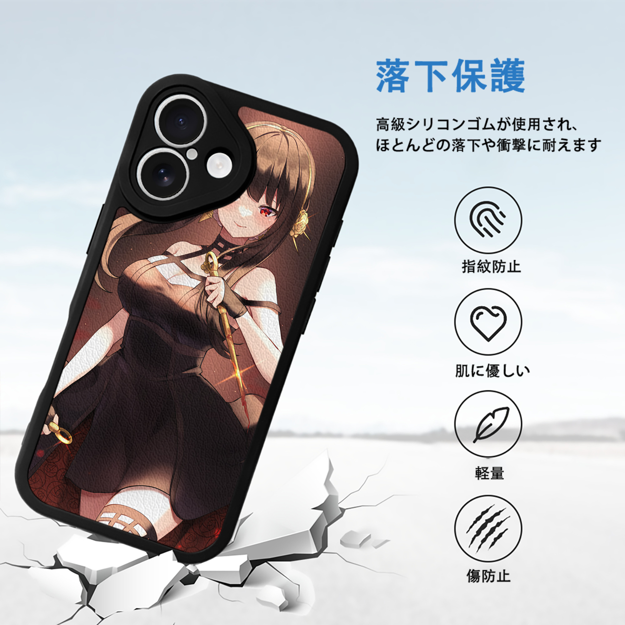 SPY×FAMILY间谍家家酒 【iPhone 16シリーズ対応】シリコンスマホケース（レザー調） 材質：シリコン