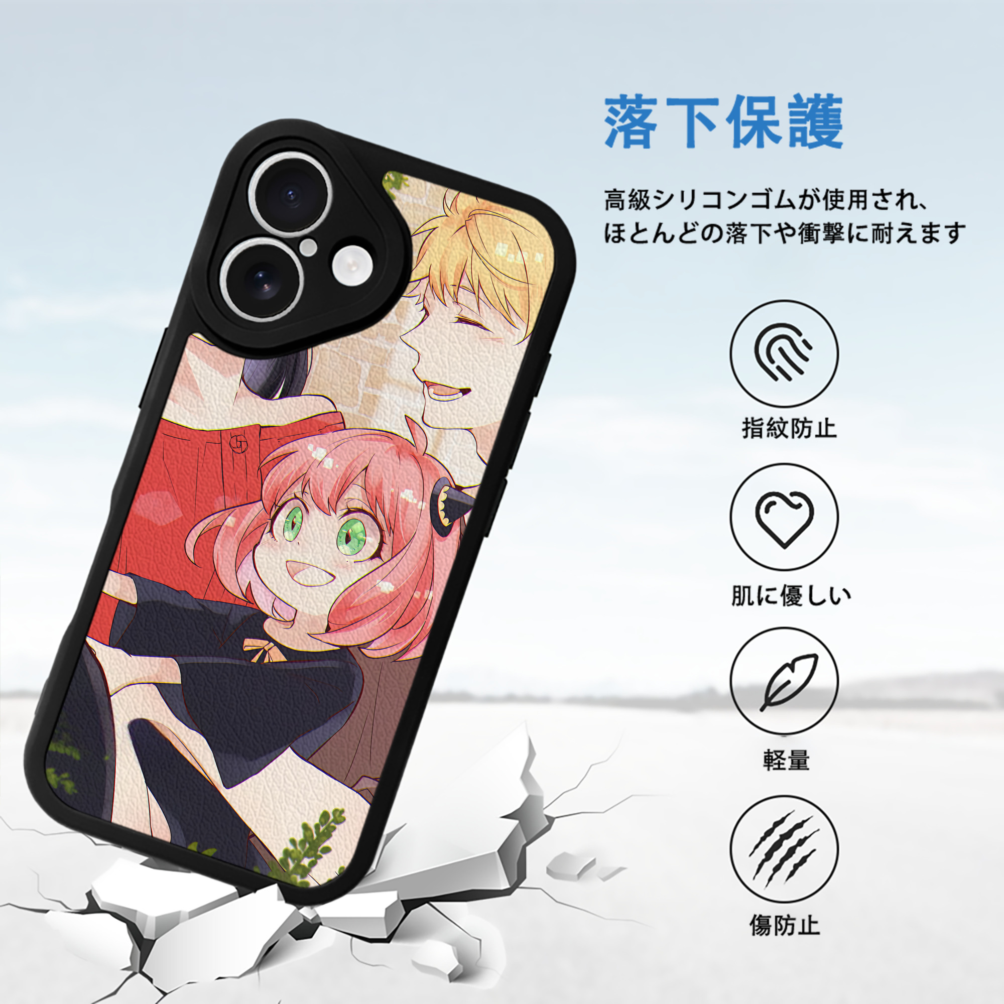 SPY×FAMILY间谍家家酒 【iPhone 16シリーズ対応】シリコンスマホケース（レザー調） 材質：シリコン