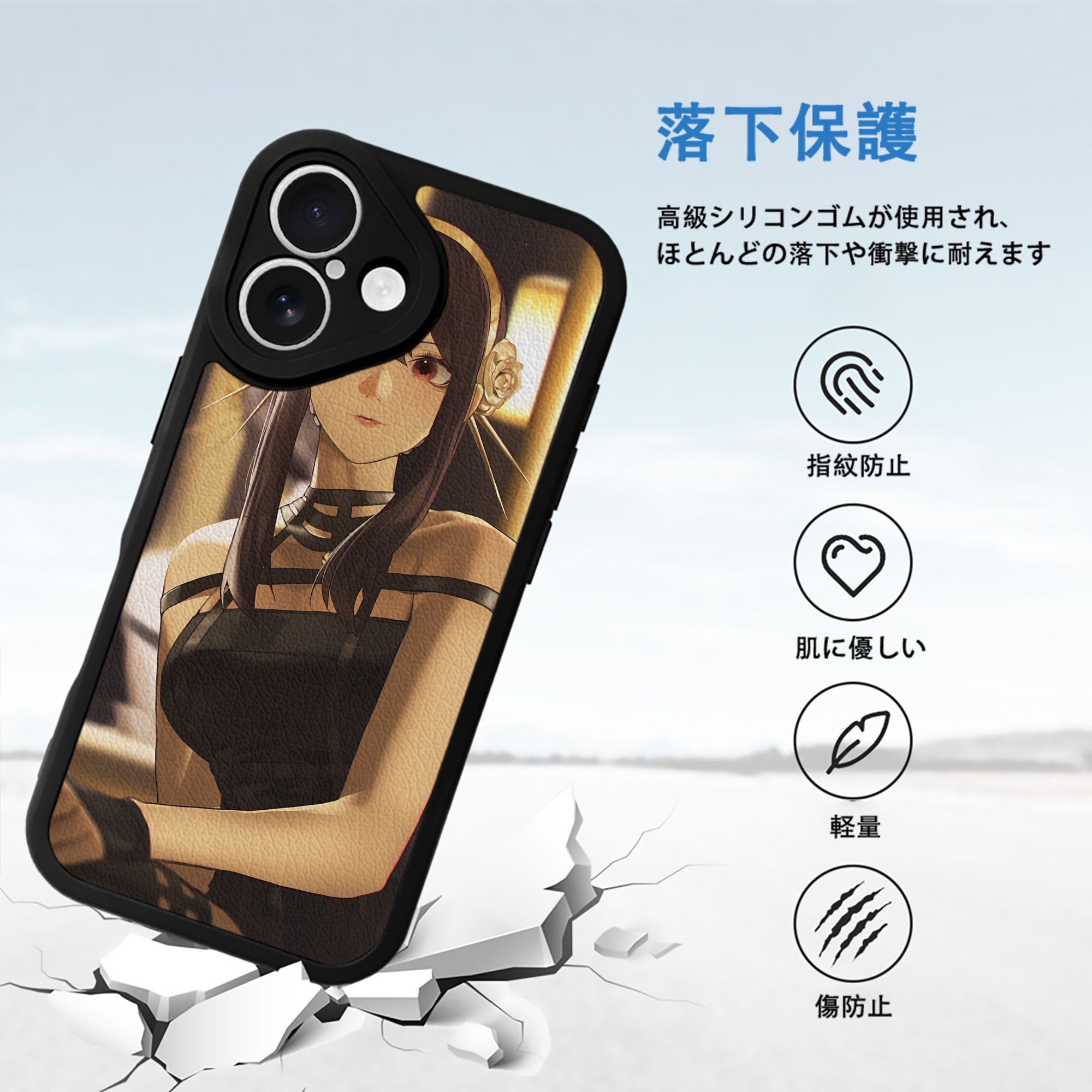 SPY×FAMILY间谍家家酒 【iPhone 16シリーズ対応】シリコンスマホケース（レザー調） 材質：シリコン