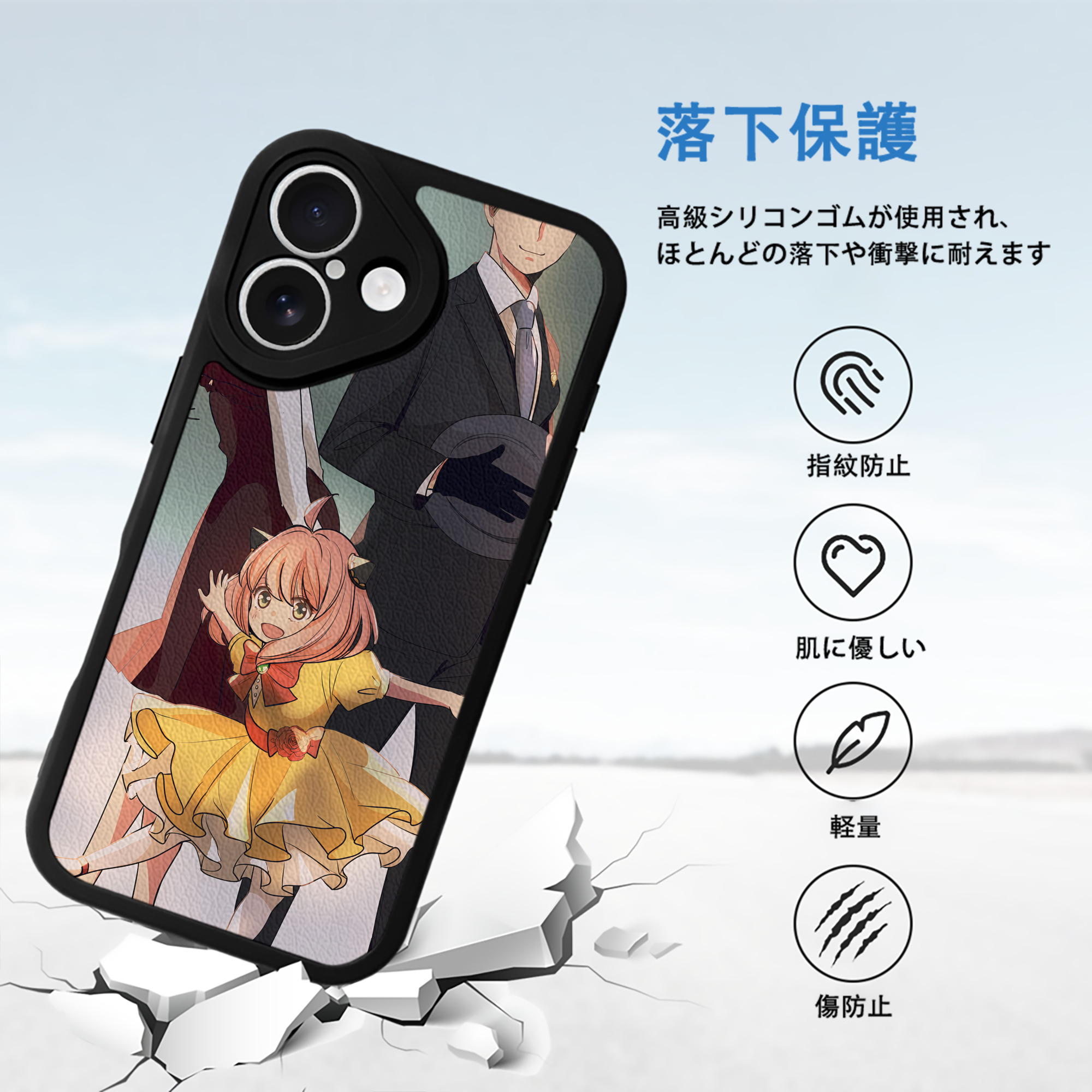 SPY×FAMILY间谍家家酒 【iPhone 16シリーズ対応】シリコンスマホケース（レザー調） 材質：シリコン