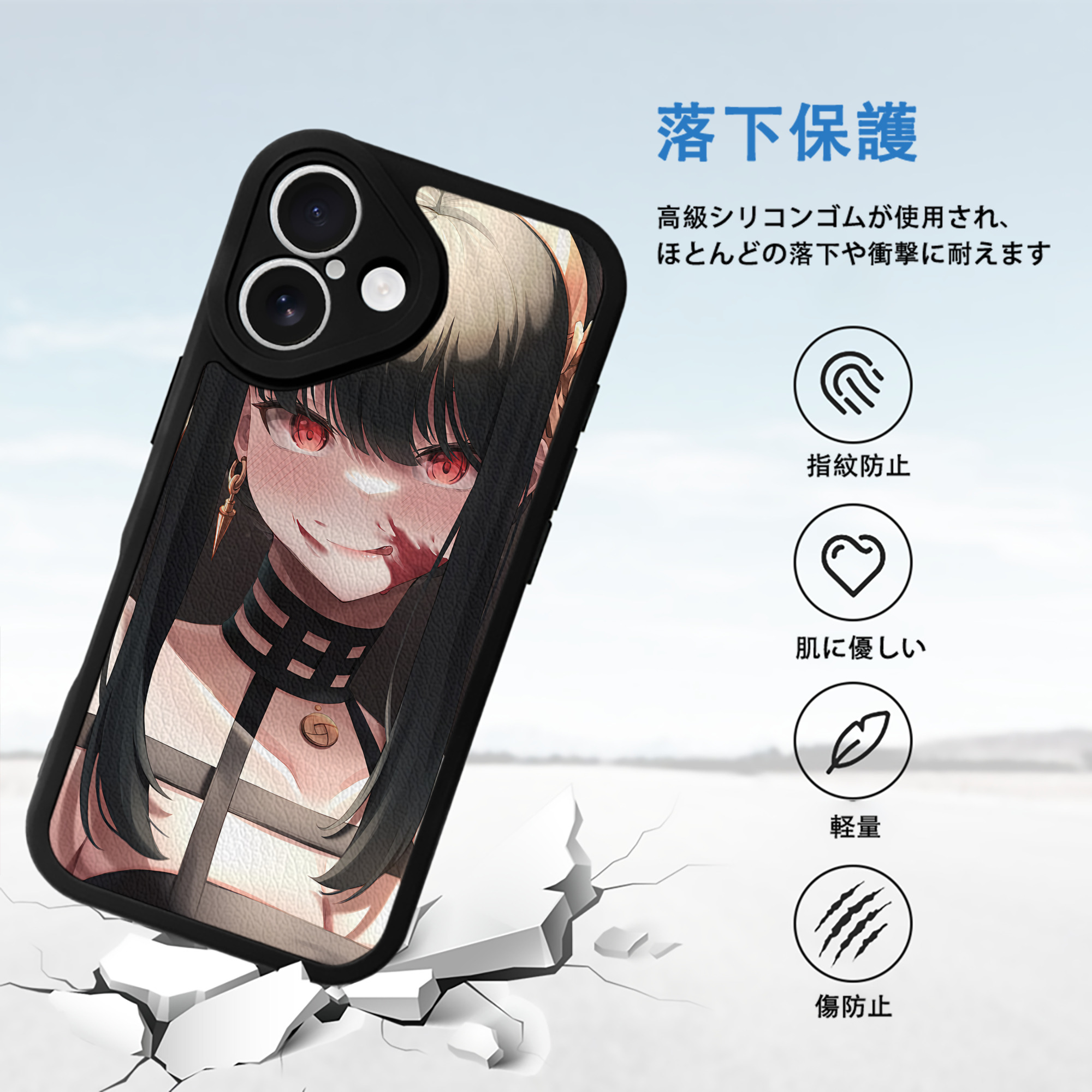 SPY×FAMILY间谍家家酒 【iPhone 16シリーズ対応】シリコンスマホケース（レザー調） 材質：シリコン
