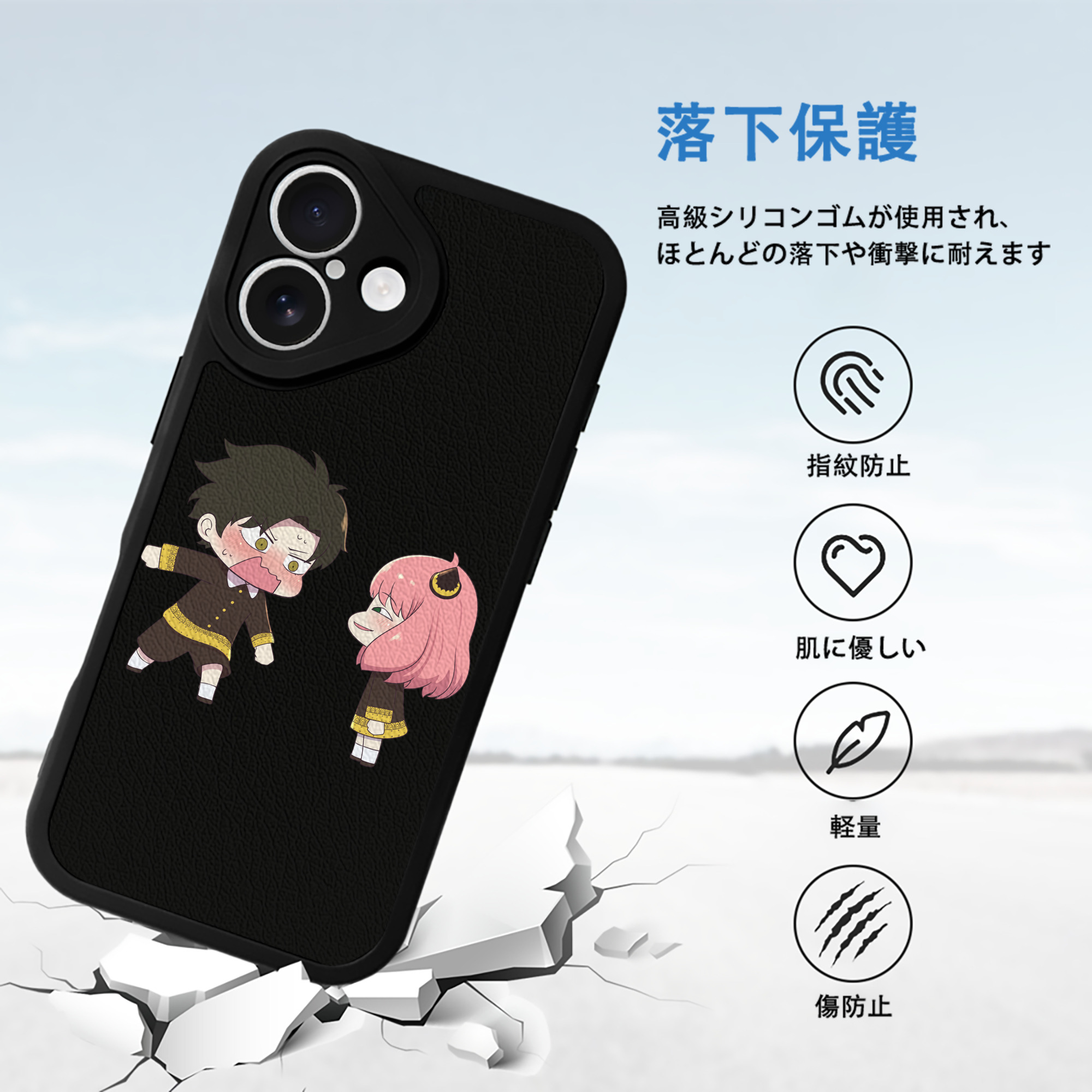 SPY×FAMILY间谍家家酒 【iPhone 16シリーズ対応】シリコンスマホケース（レザー調） 材質：シリコン