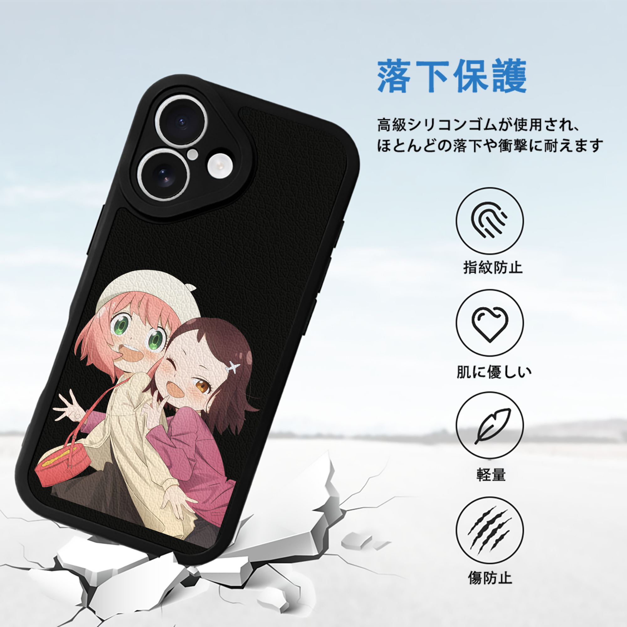 SPY×FAMILY间谍家家酒 【iPhone 16シリーズ対応】シリコンスマホケース（レザー調） 材質：シリコン