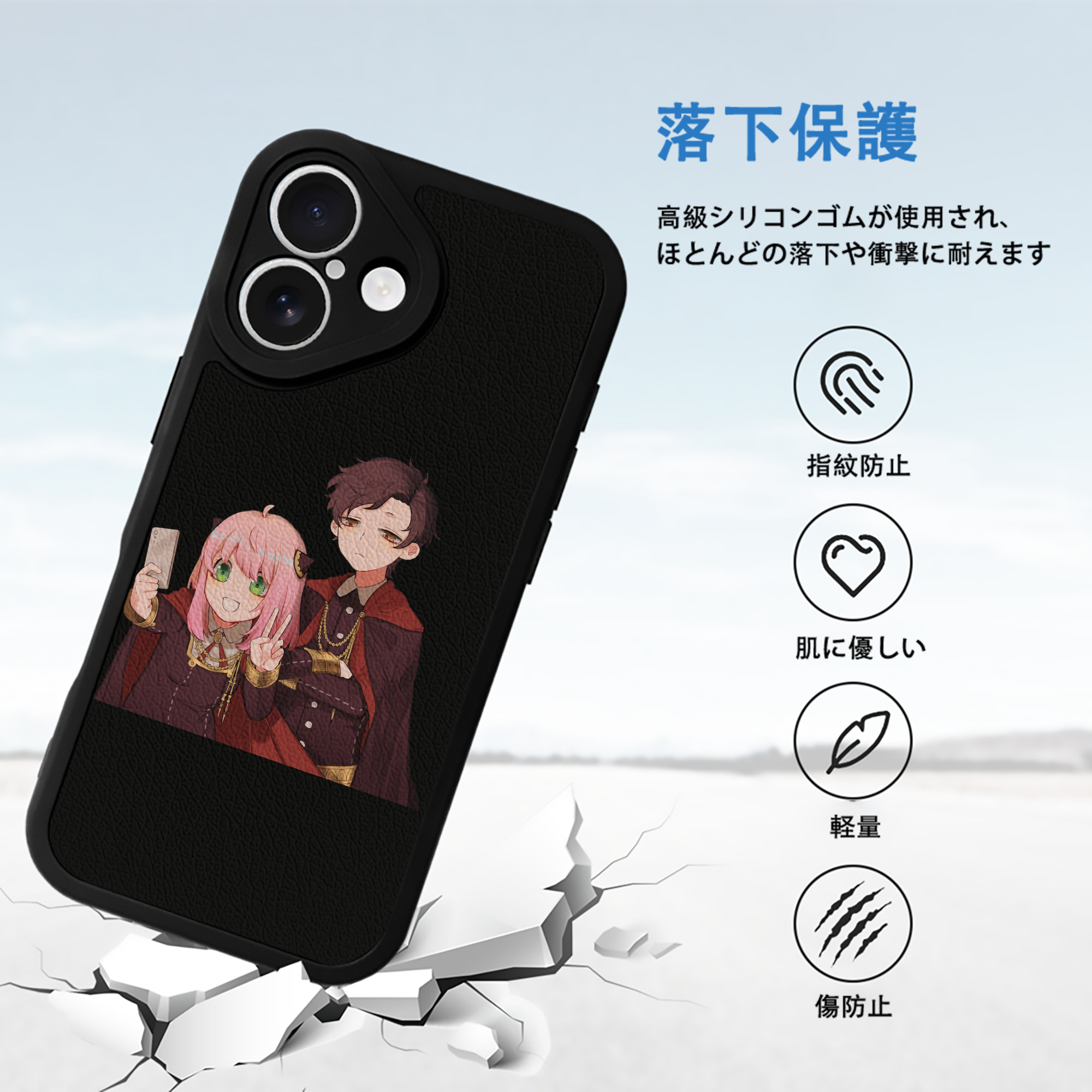 SPY×FAMILY间谍家家酒 【iPhone 16シリーズ対応】シリコンスマホケース（レザー調） 材質：シリコン