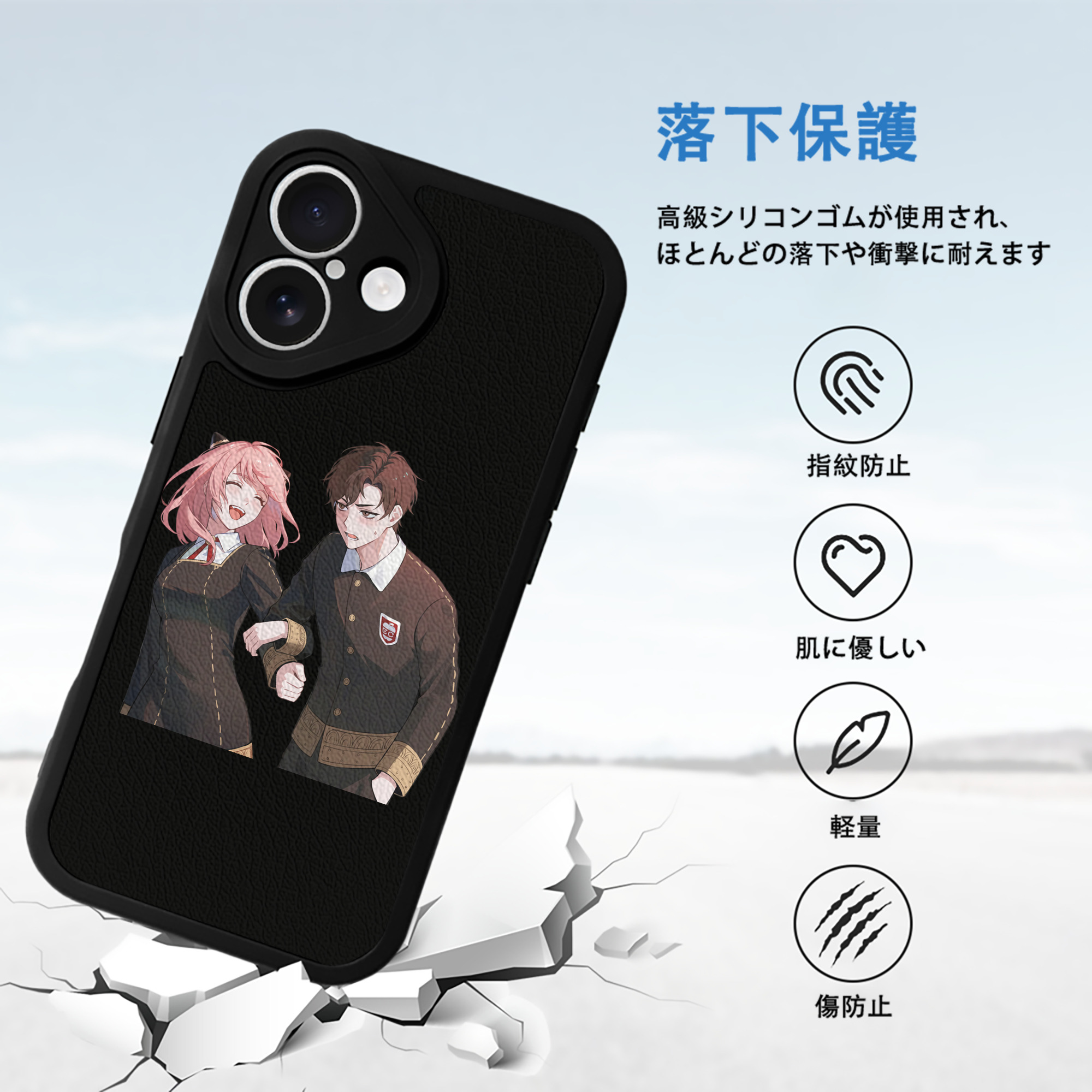 SPY×FAMILY间谍家家酒 【iPhone 16シリーズ対応】シリコンスマホケース（レザー調） 材質：シリコン